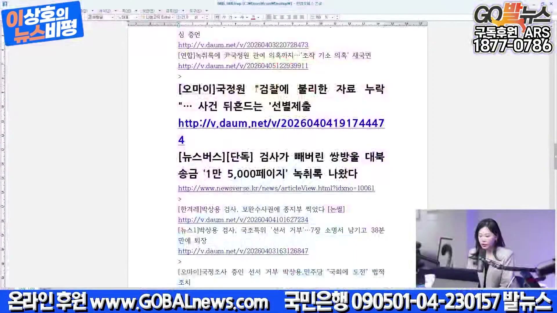 Snapshot at 38761.6s