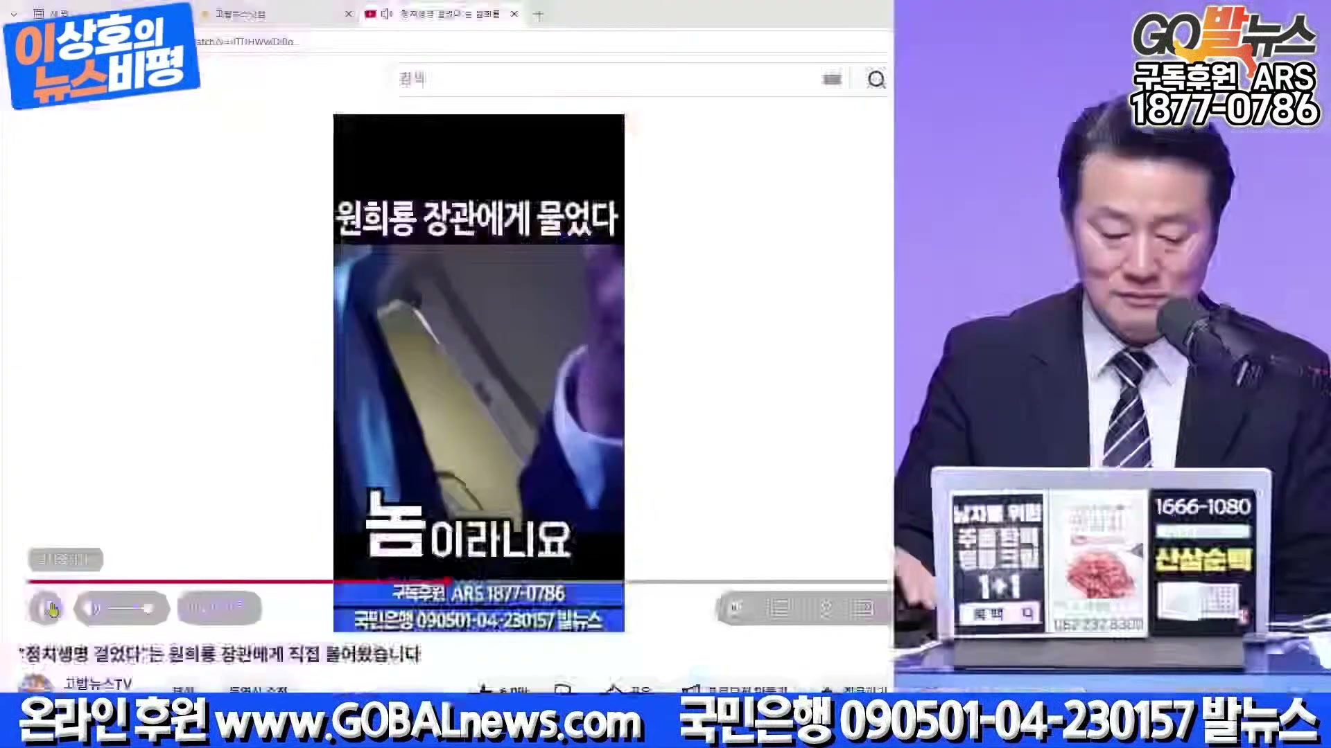 Snapshot at 38976.9s