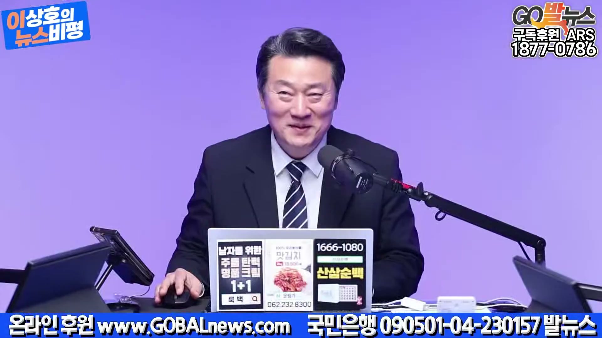 Snapshot at 38999.6s