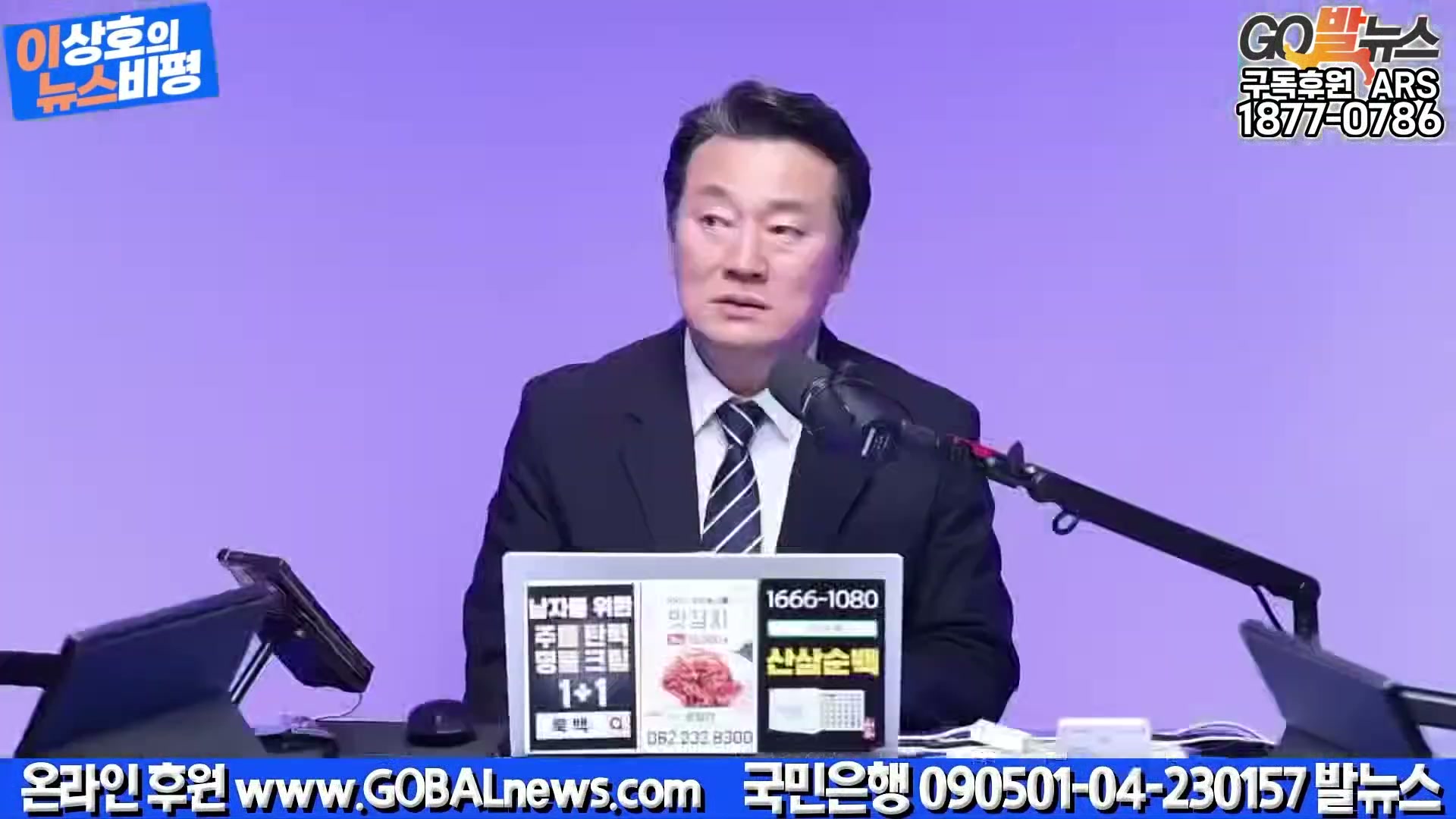 Snapshot at 39032.8s