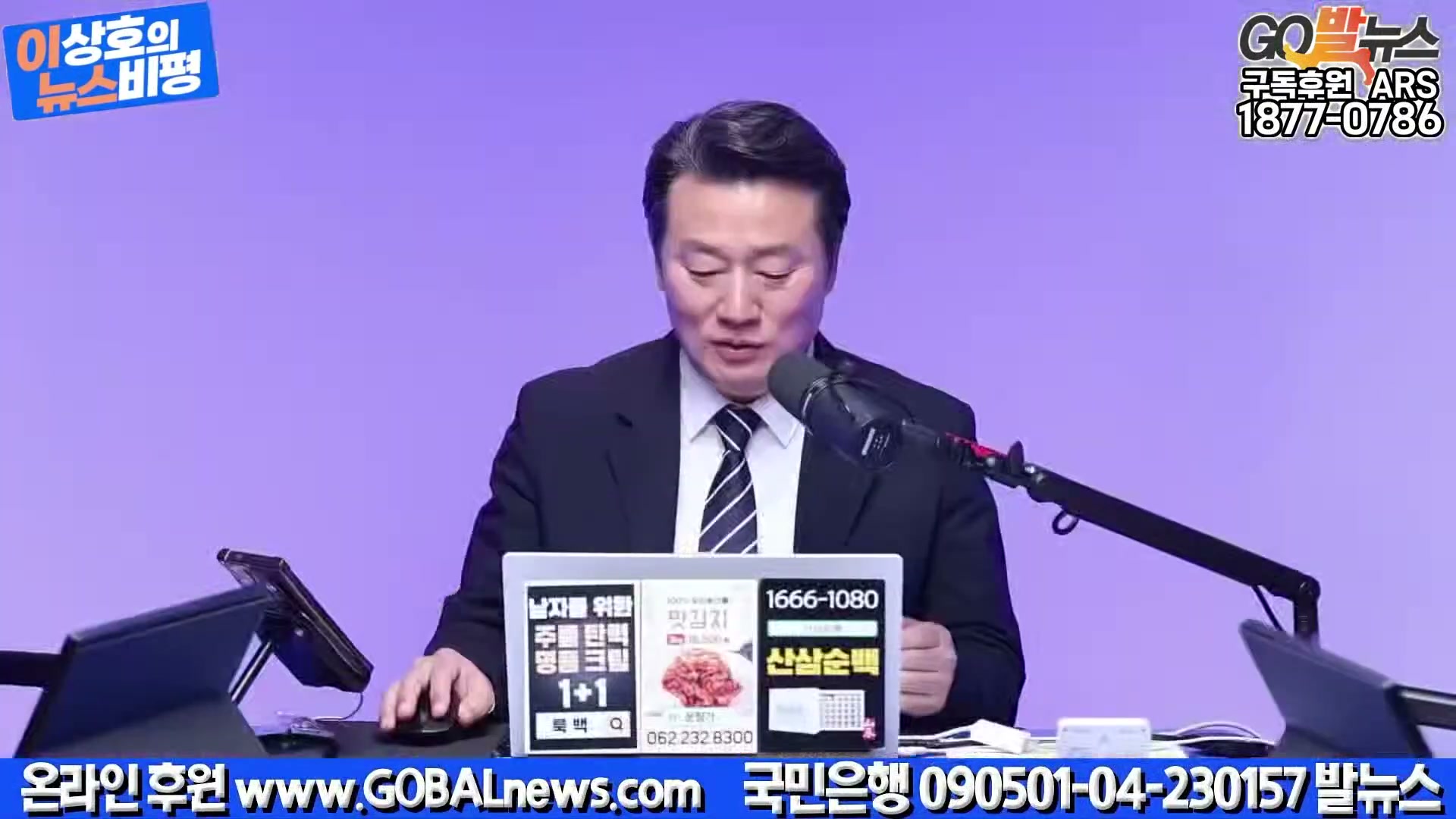 Snapshot at 39170.1s