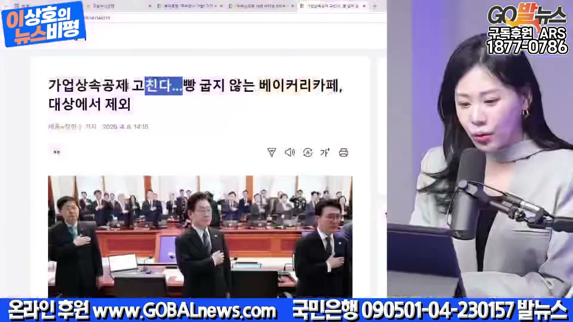 Snapshot at 39176.9s