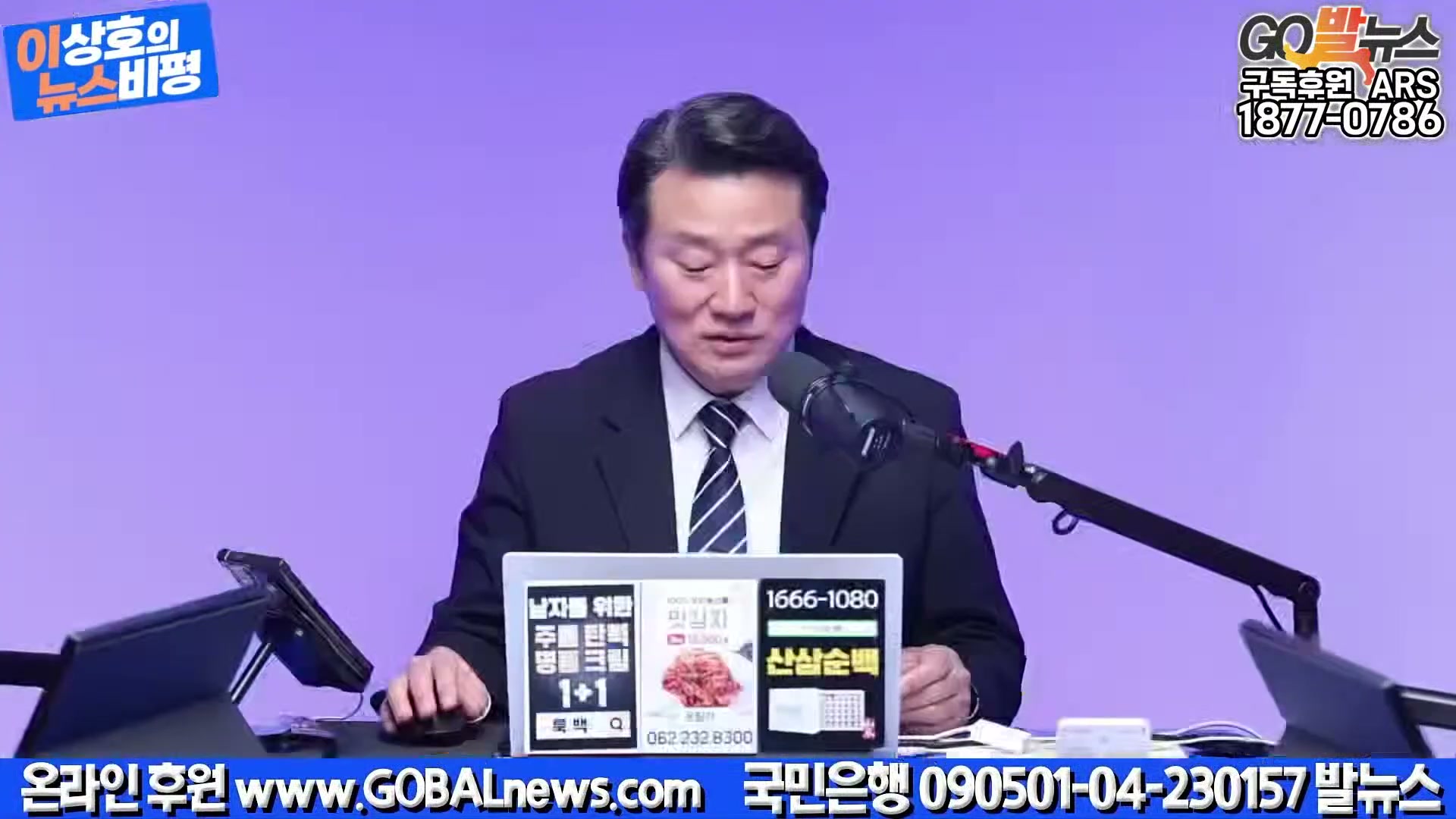 Snapshot at 39225.3s