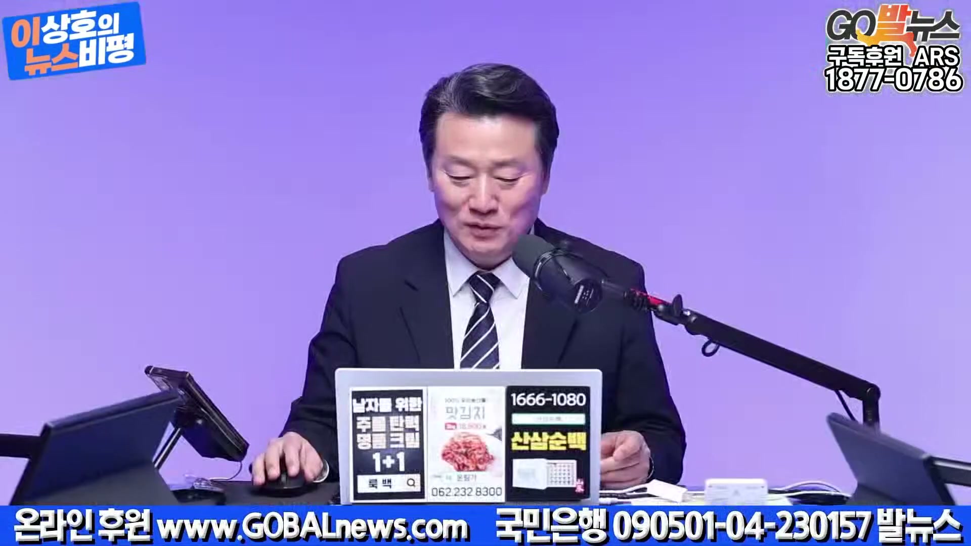 Snapshot at 39240.1s