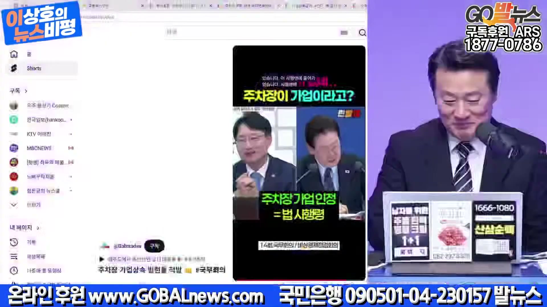 Snapshot at 39296.4s