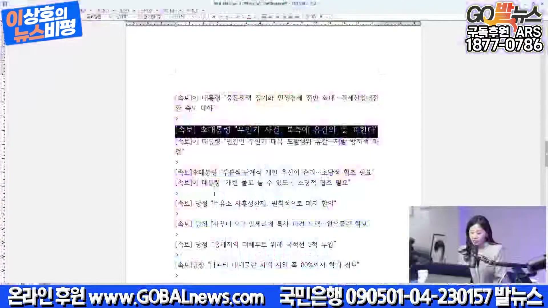 Snapshot at 39336.4s