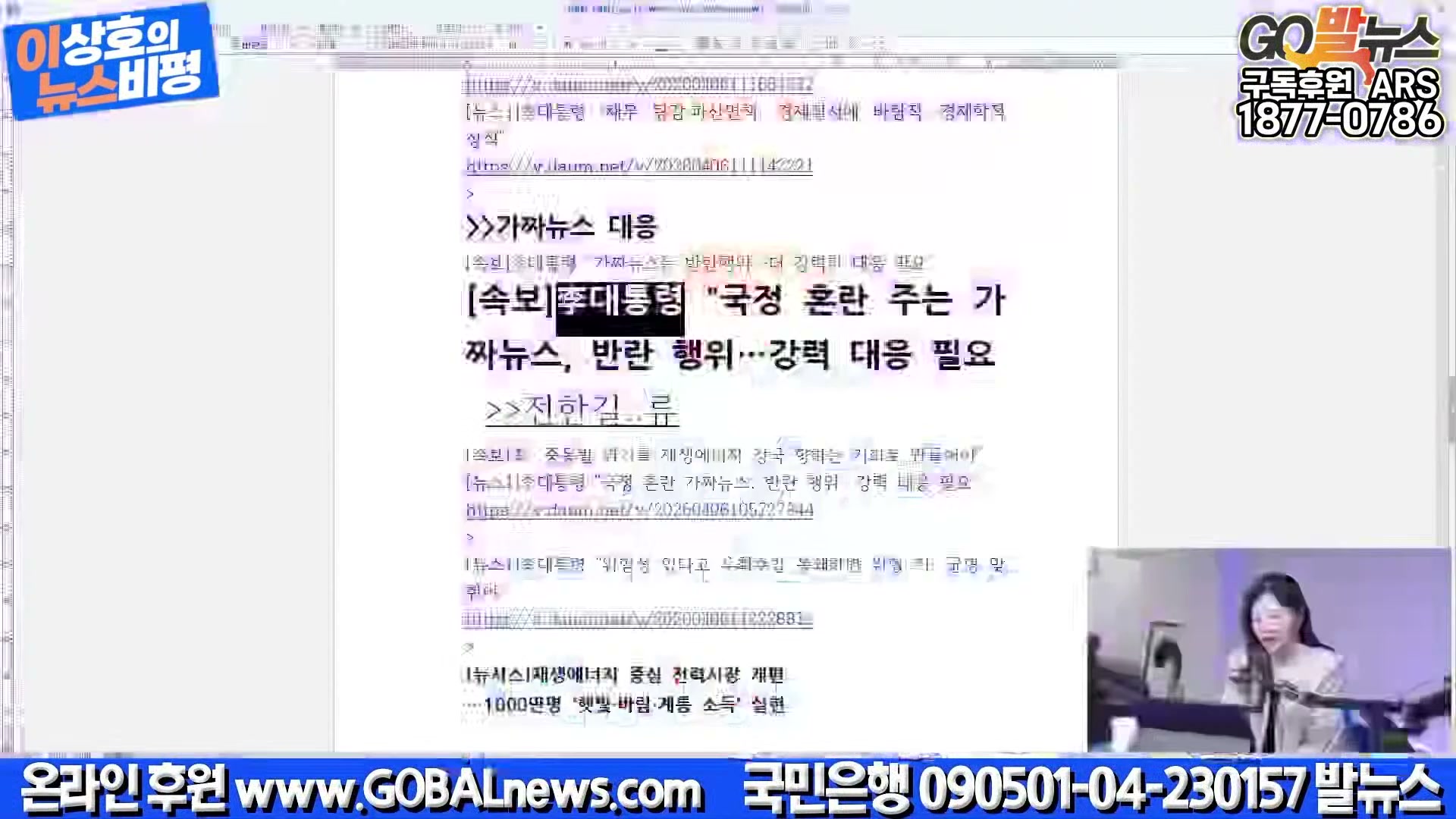 Snapshot at 39856.7s