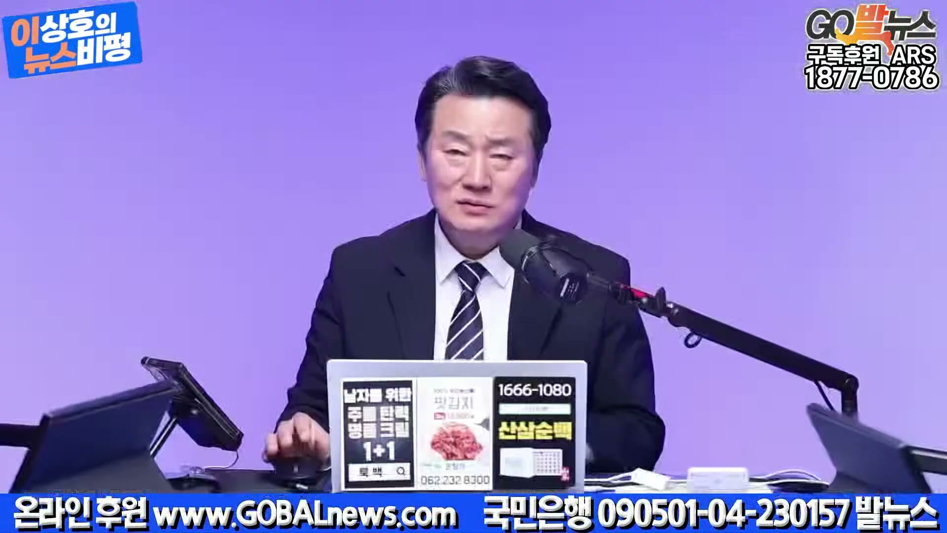 Snapshot at 39862.4s