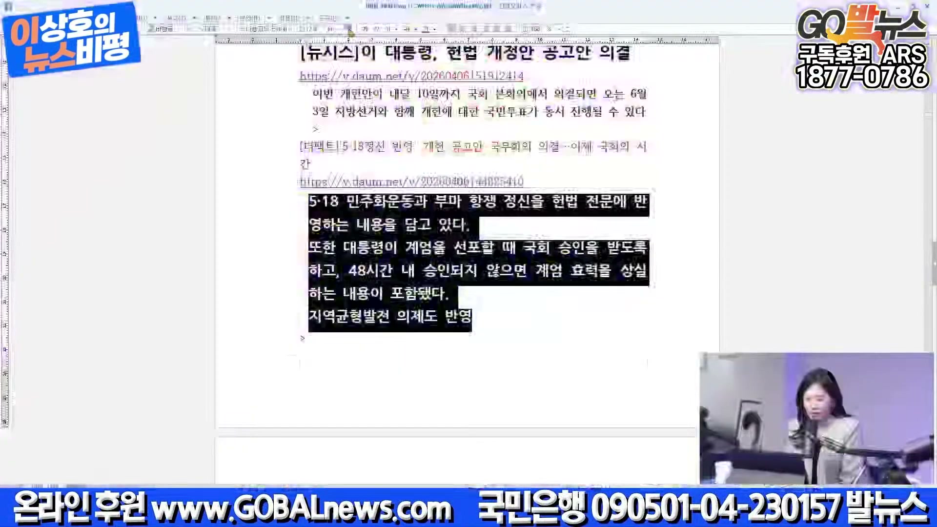 Snapshot at 39991.8s