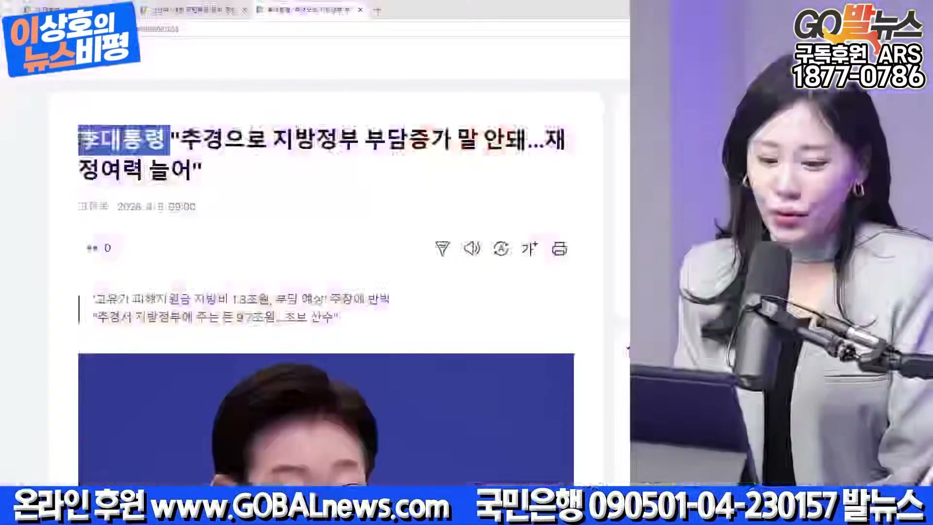 Snapshot at 40112.1s