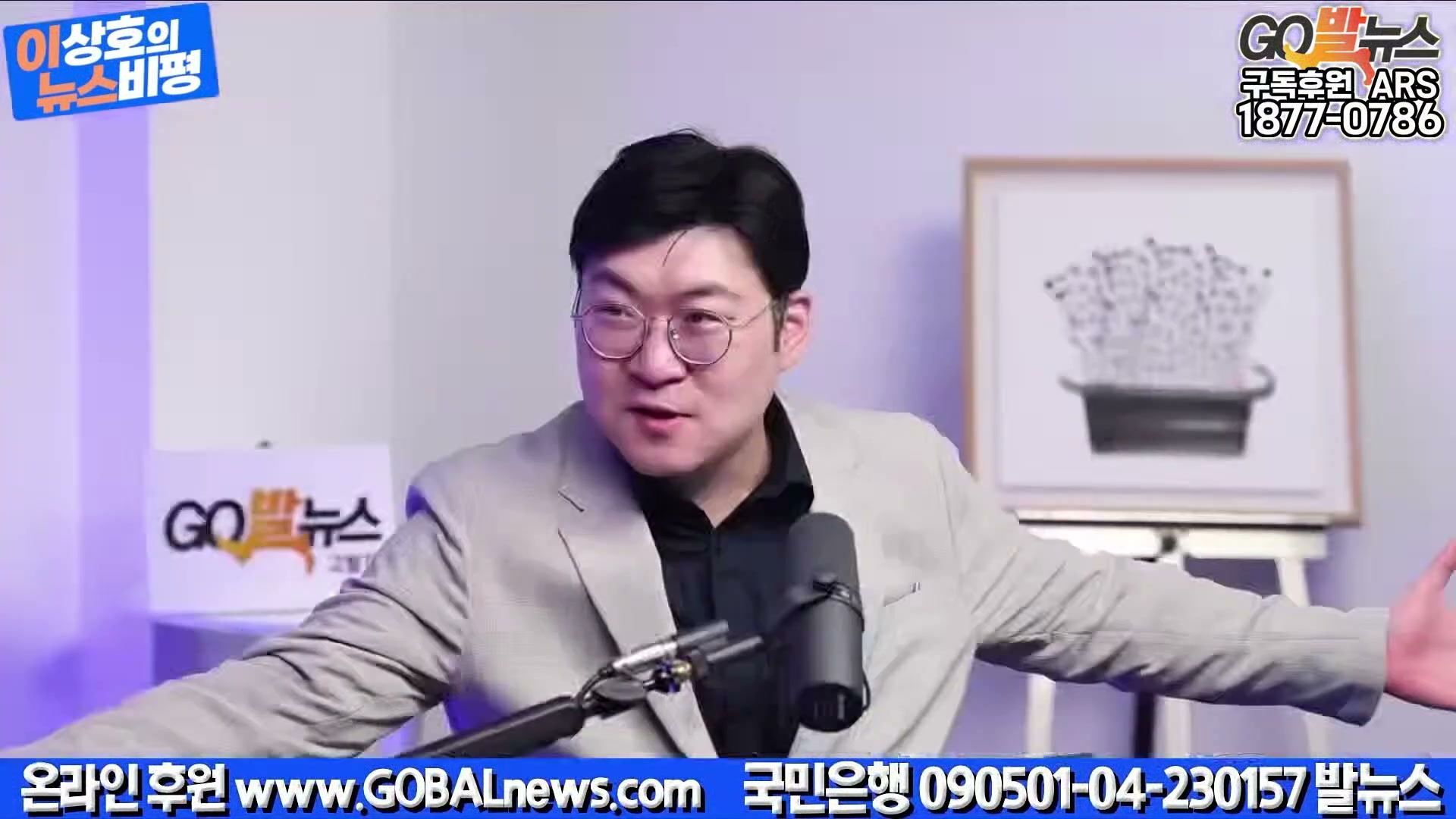 Snapshot at 40139.2s