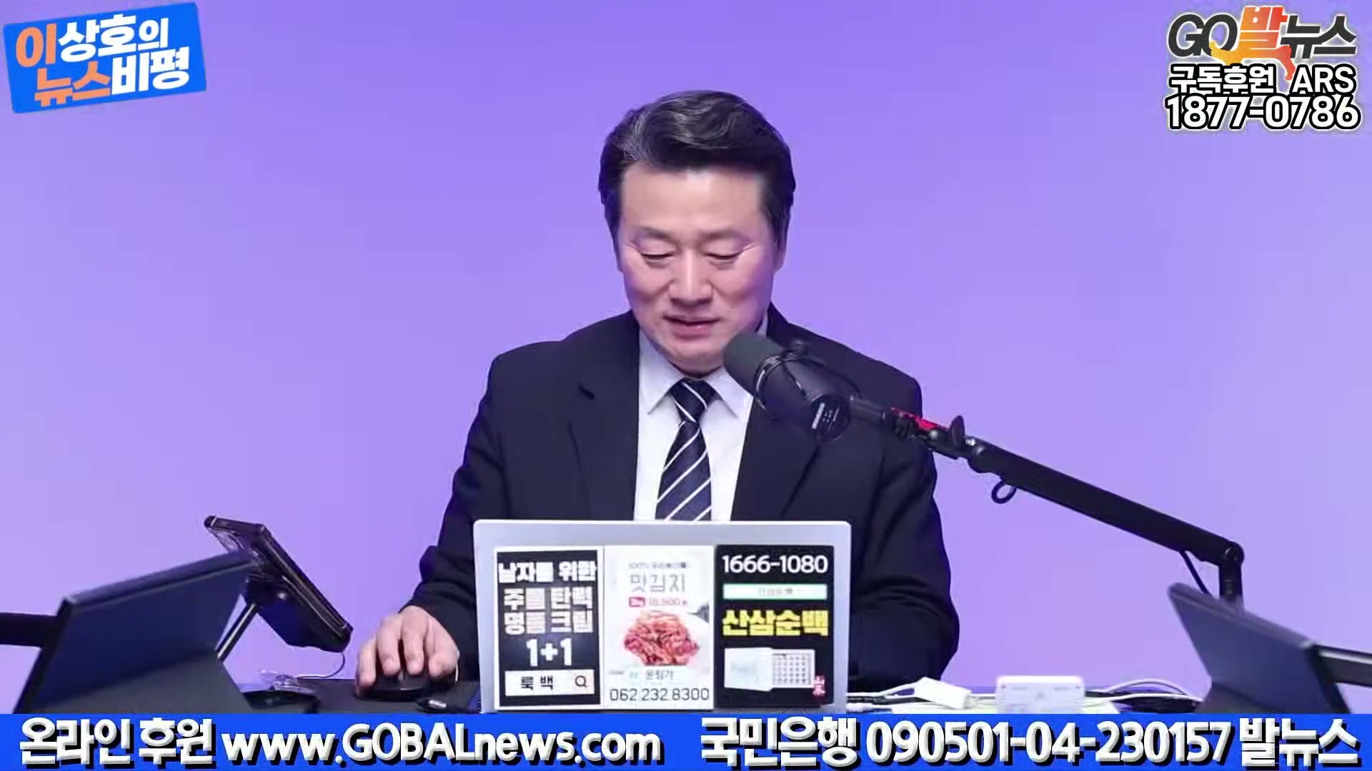 Snapshot at 40177.4s