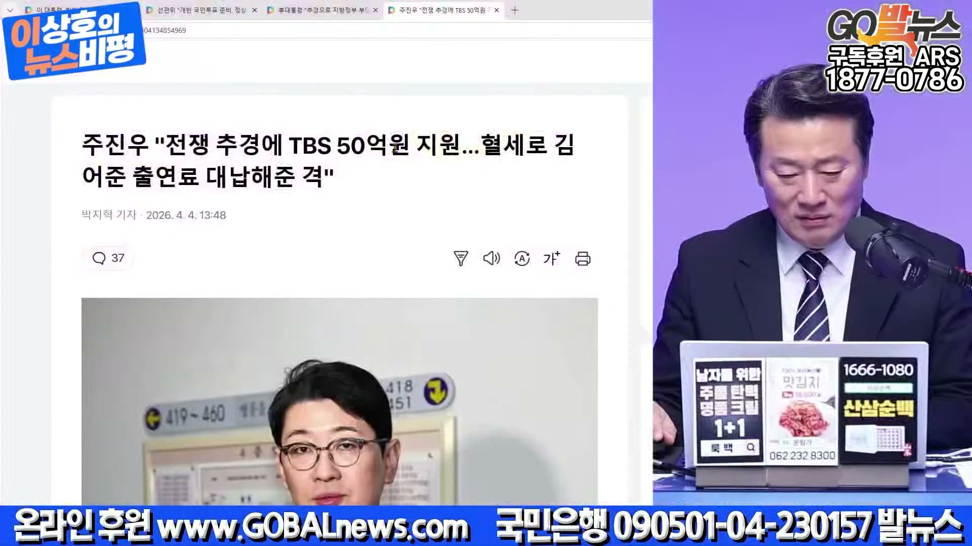 Snapshot at 40213.0s