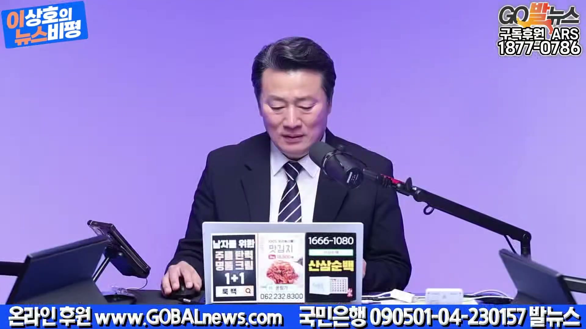 Snapshot at 40270.4s