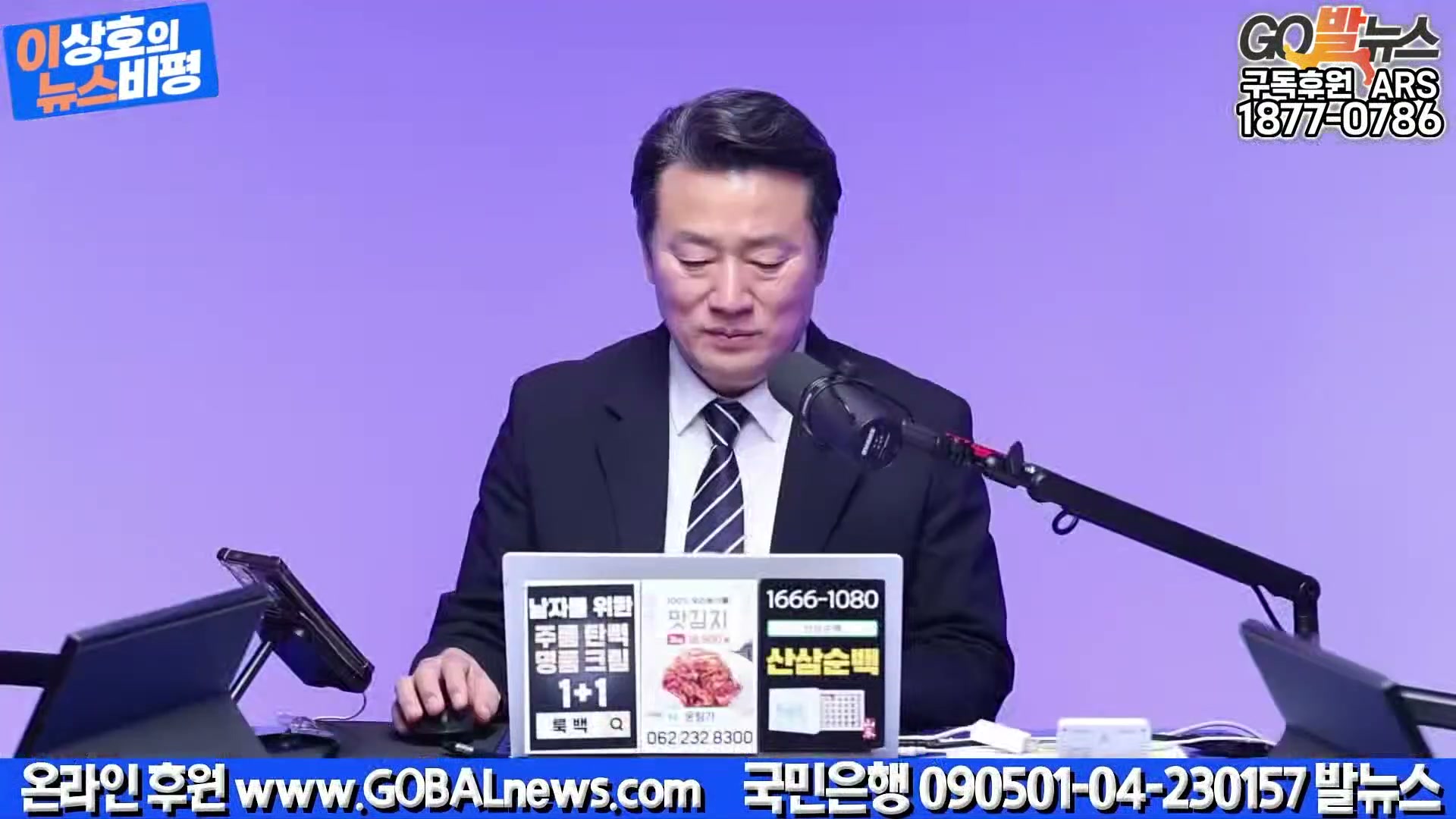 Snapshot at 40286.5s