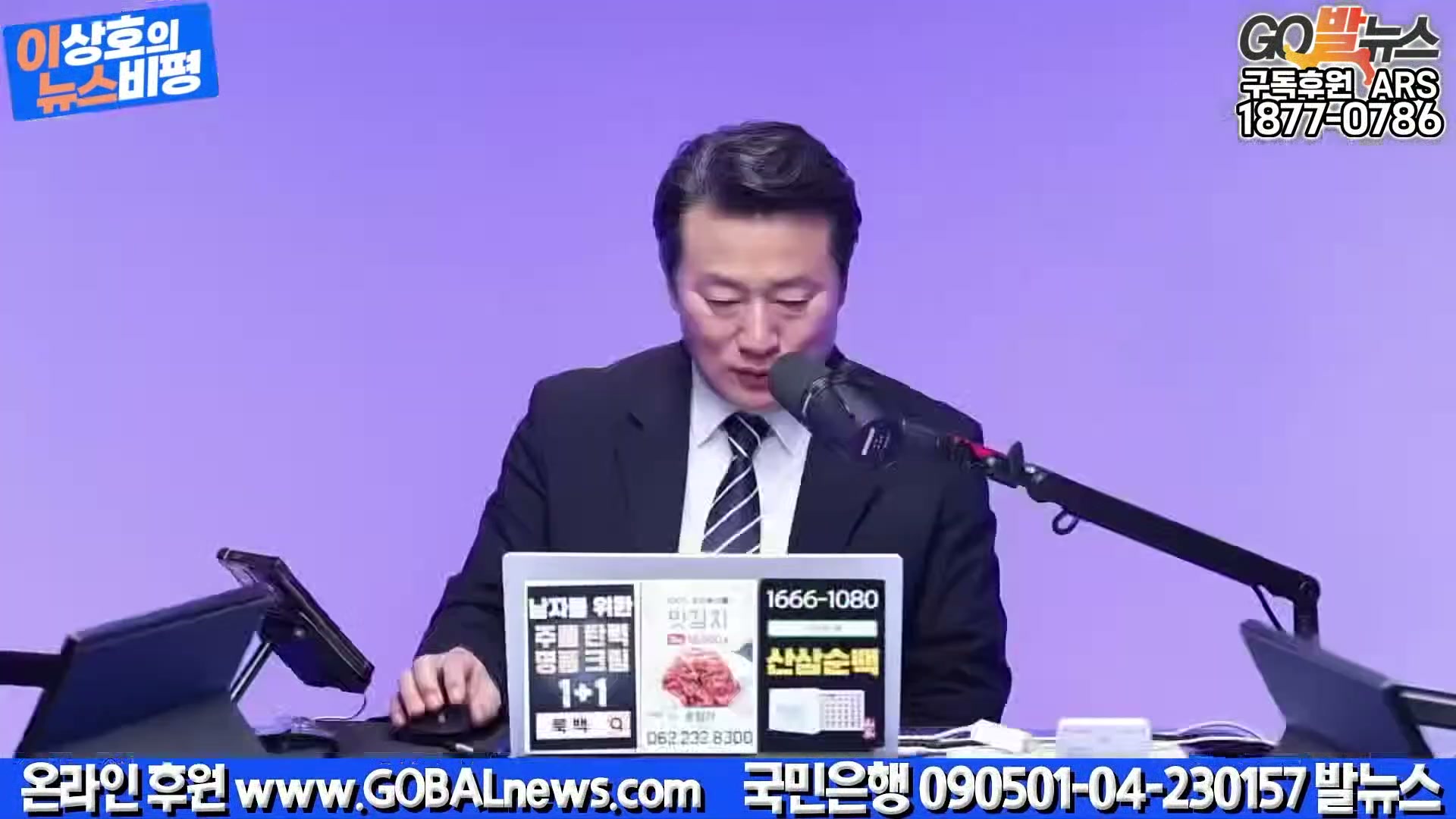 Snapshot at 40488.4s