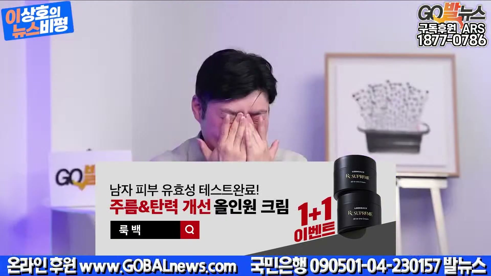 Snapshot at 40655.3s