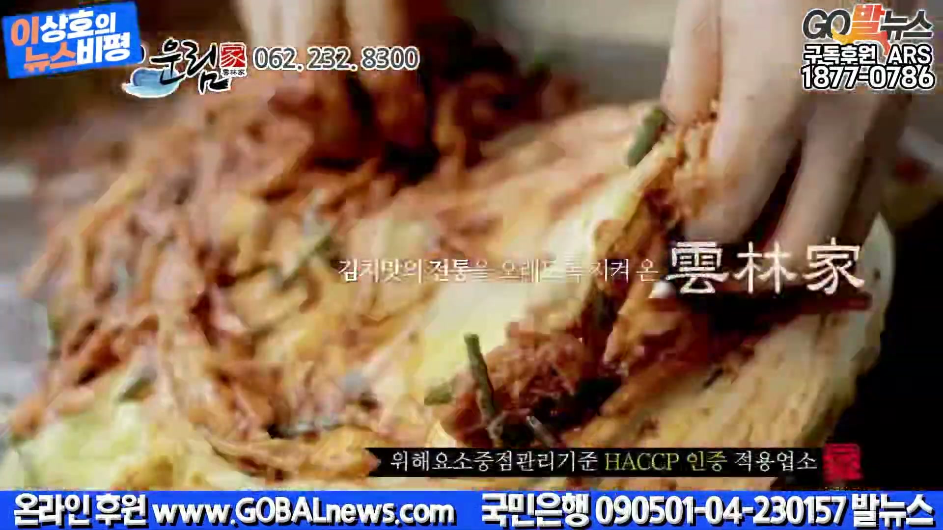 Snapshot at 40813.1s