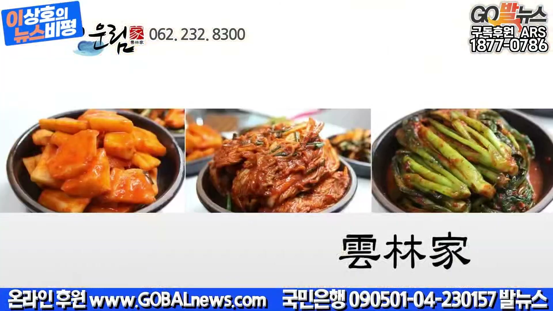 Snapshot at 40821.7s