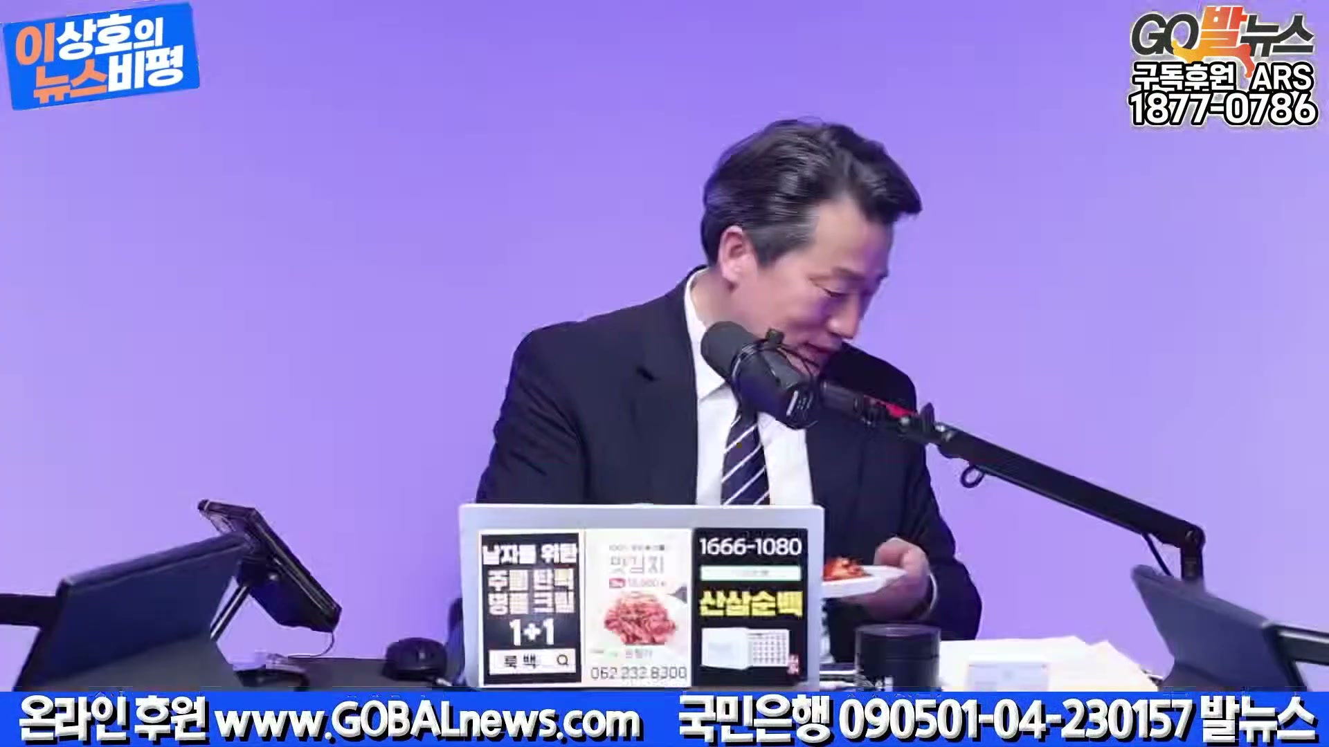 Snapshot at 40832.8s