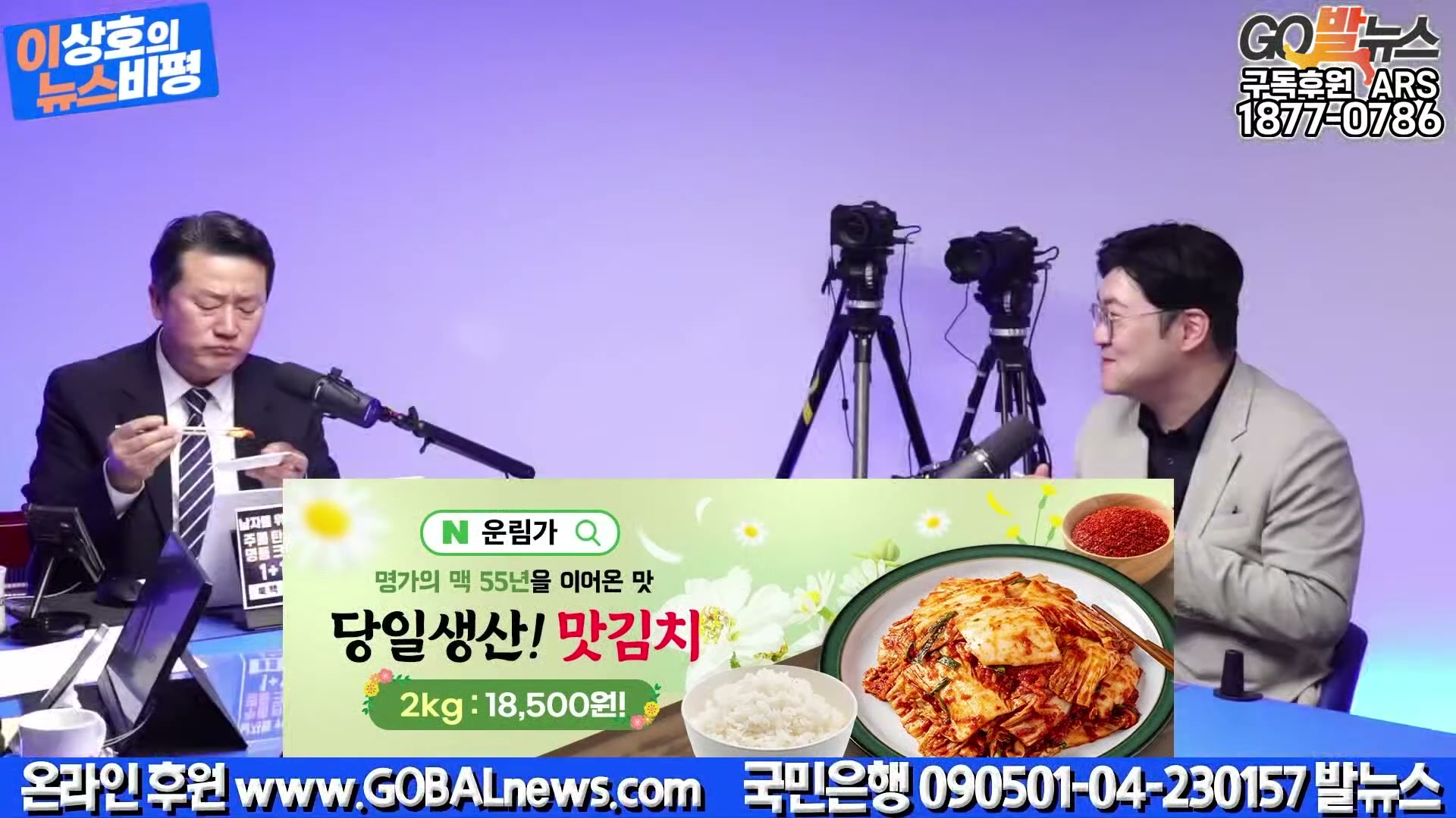 Snapshot at 40880.8s