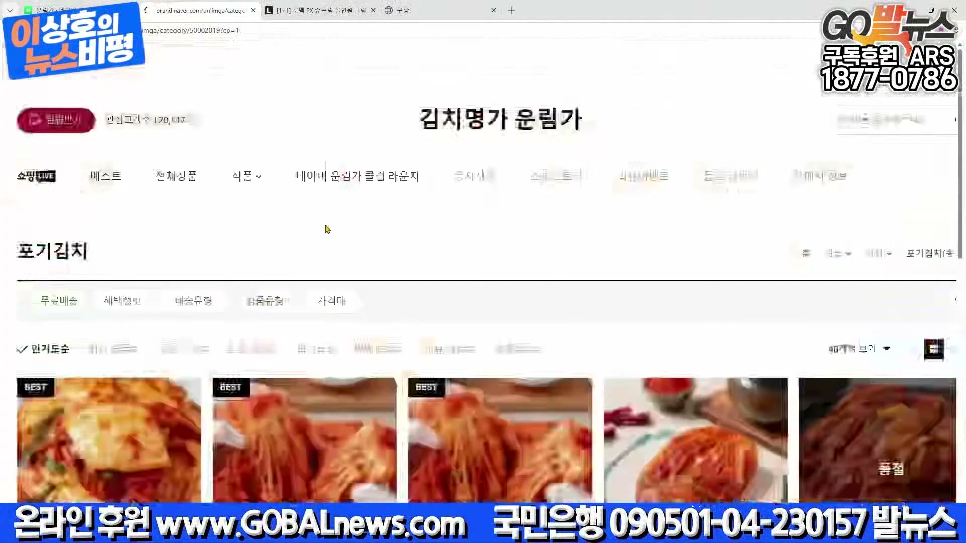 Snapshot at 40942.2s