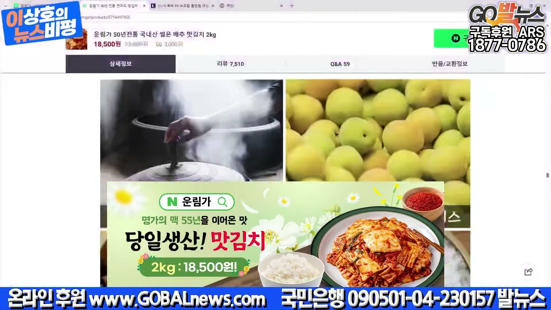 Snapshot at 41047.1s