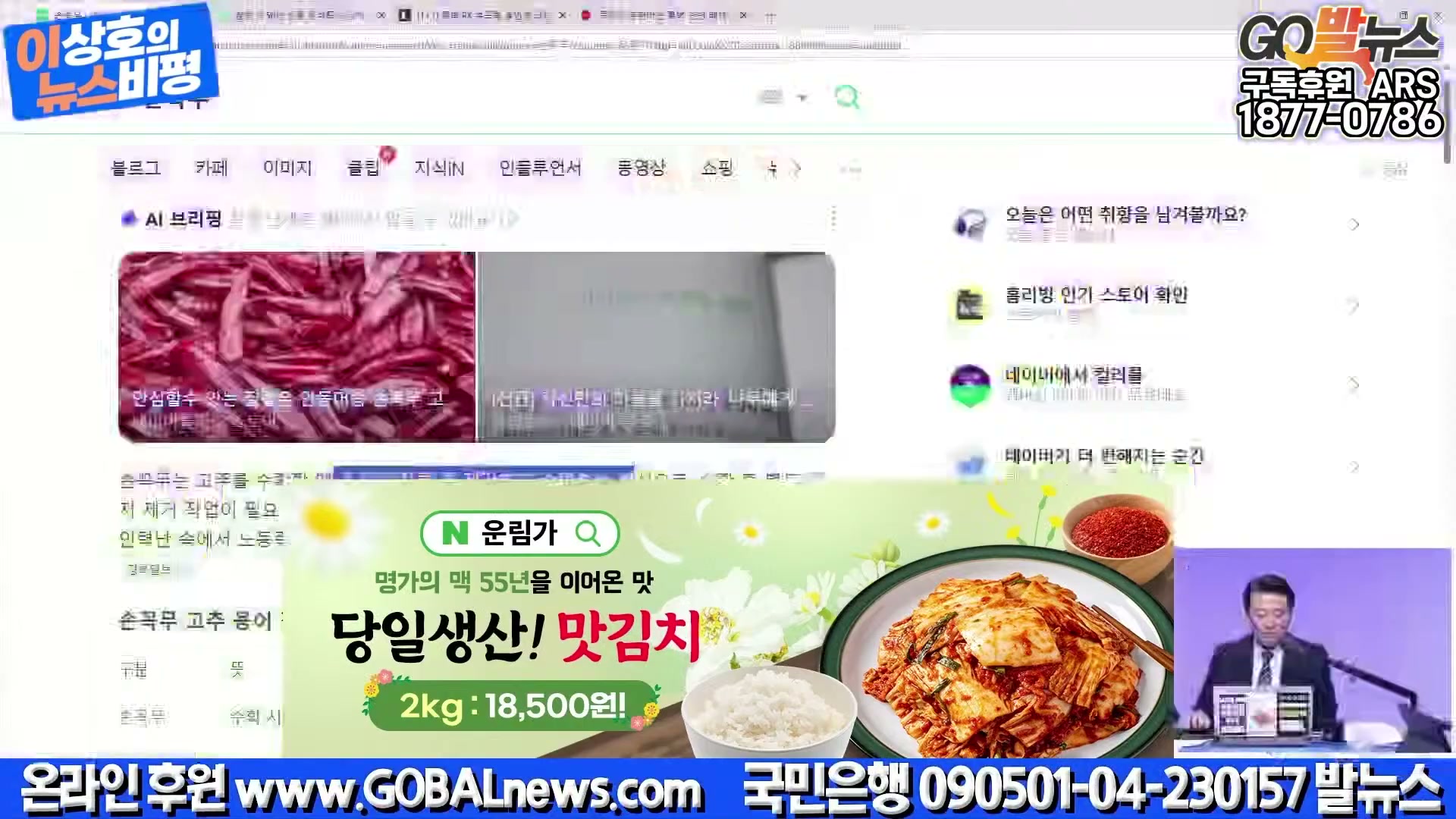 Snapshot at 41089.6s