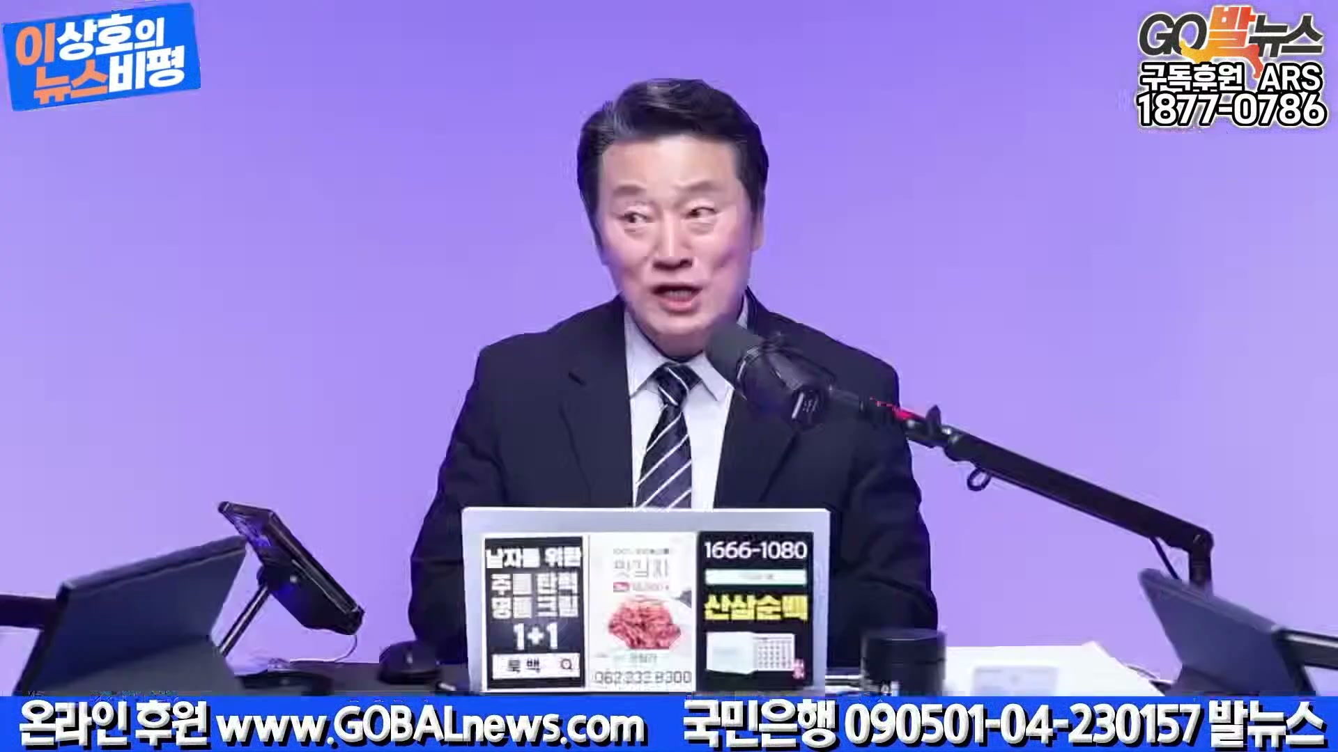 Snapshot at 41236.5s