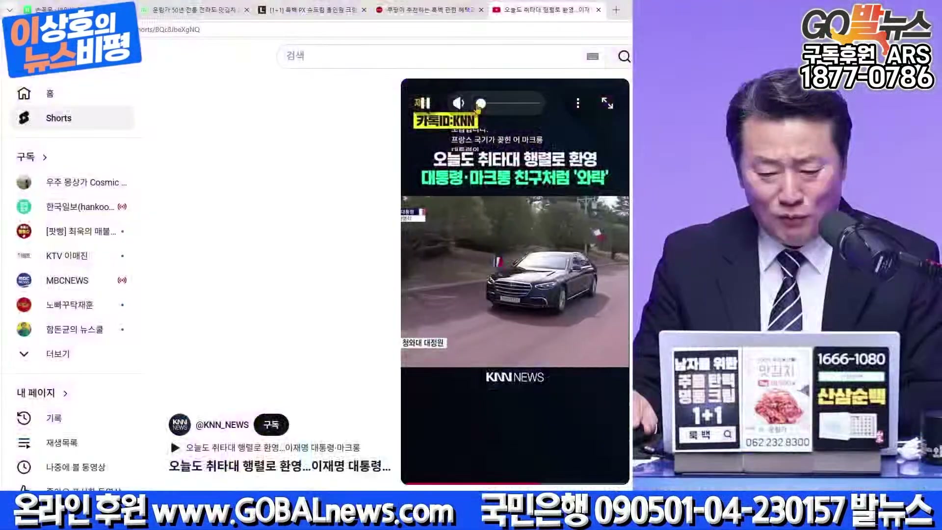 Snapshot at 41290.2s