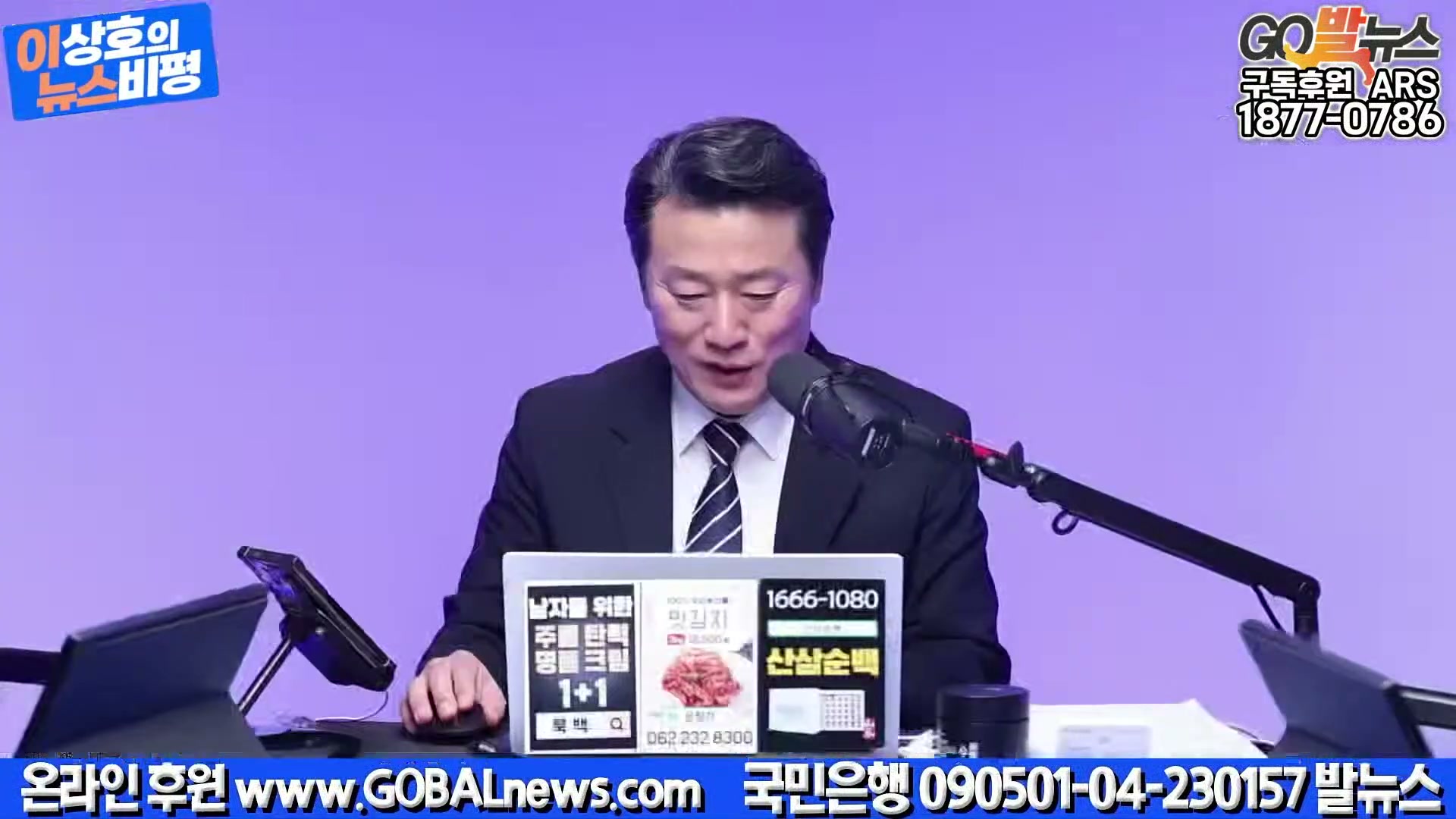 Snapshot at 41301.4s