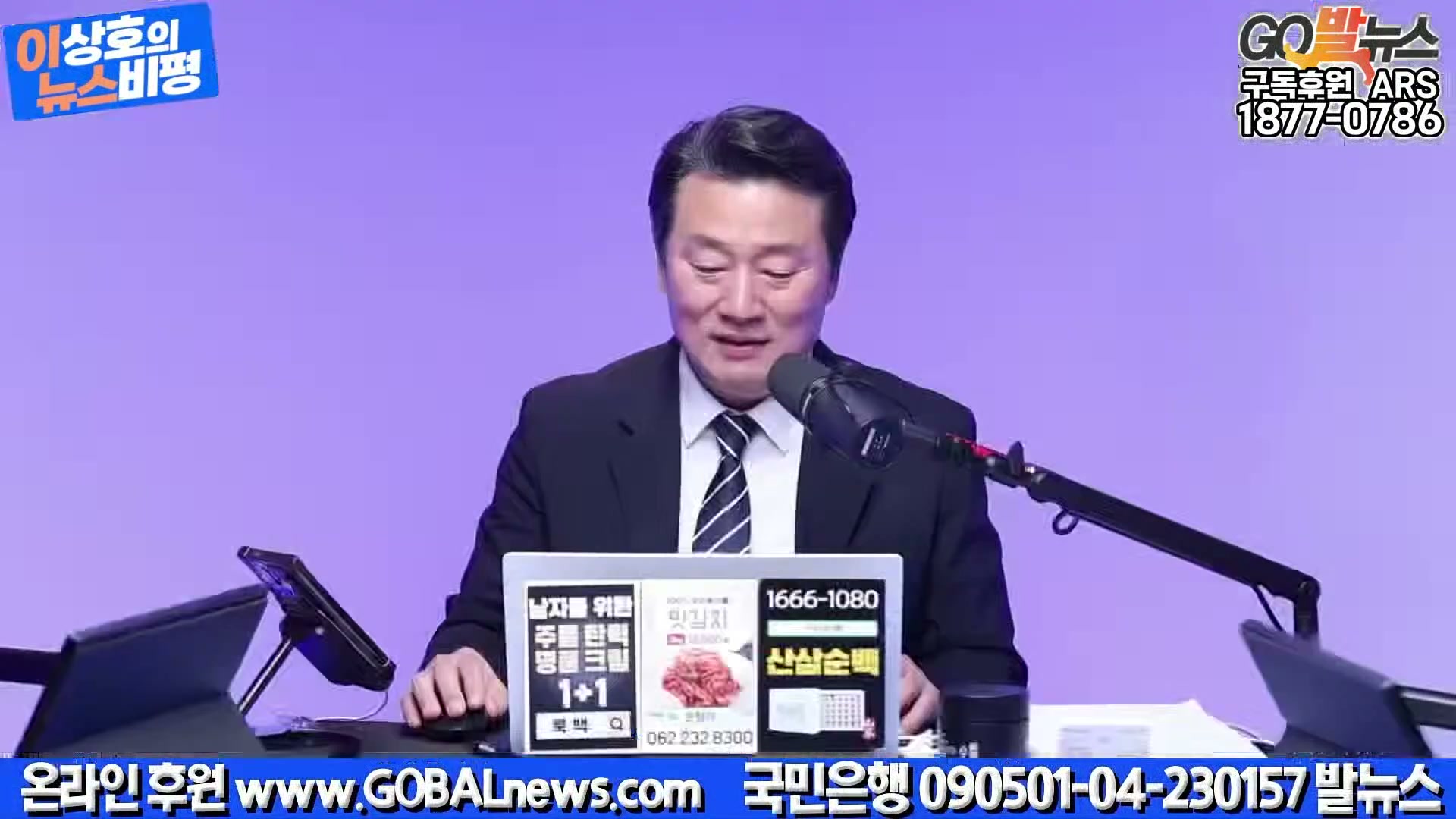 Snapshot at 41476.2s