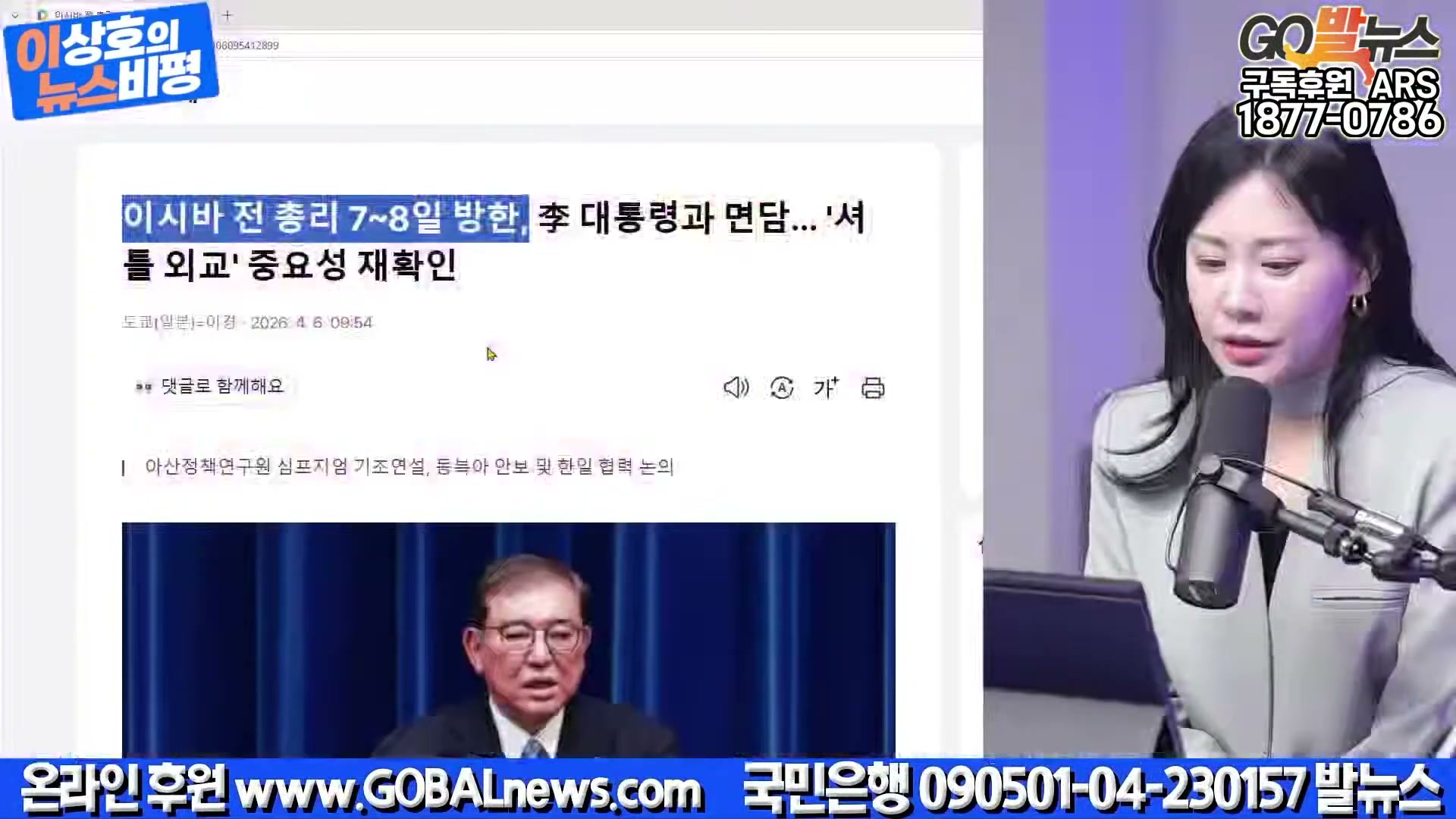 Snapshot at 41484.7s