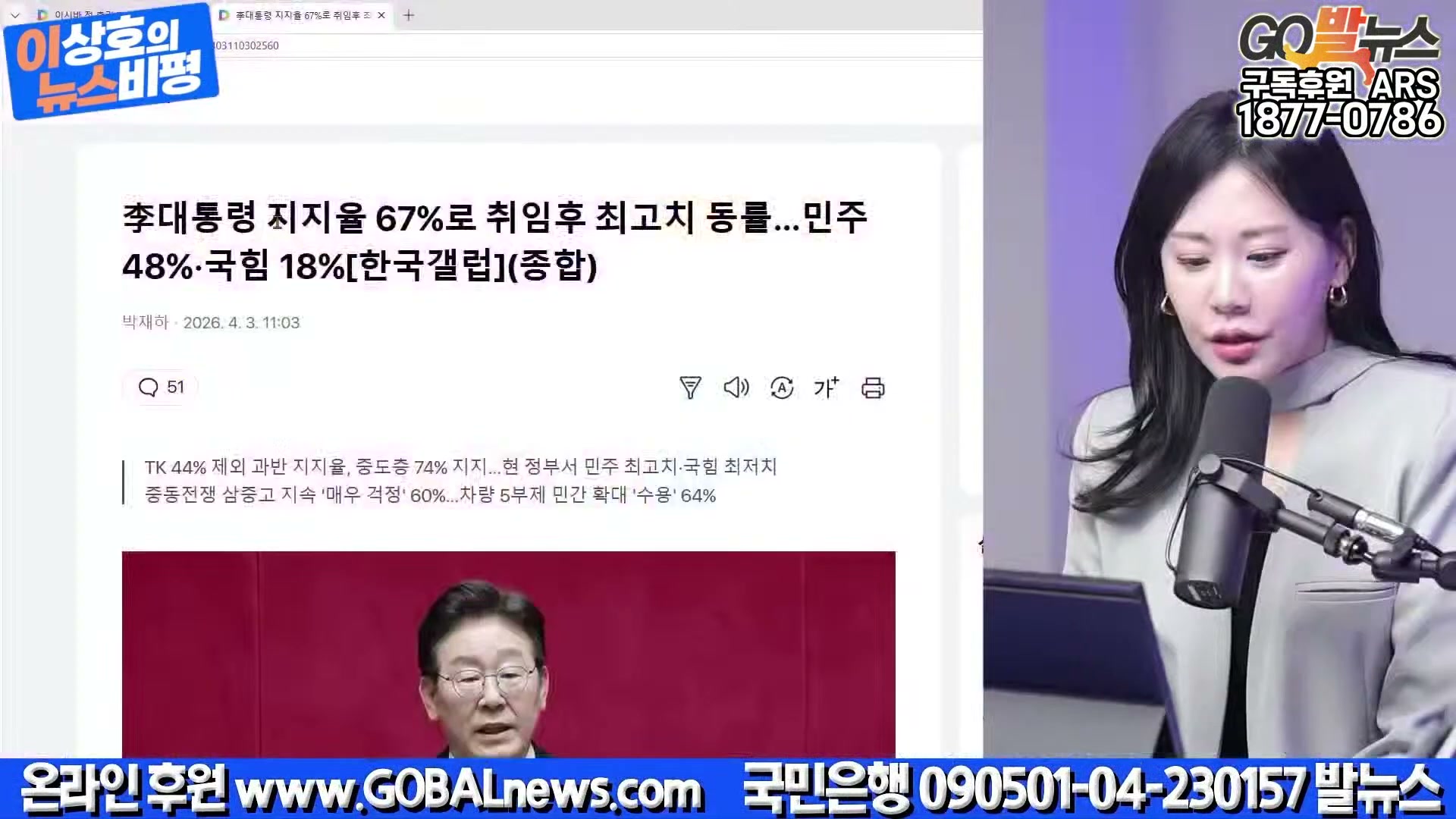 Snapshot at 41641.6s