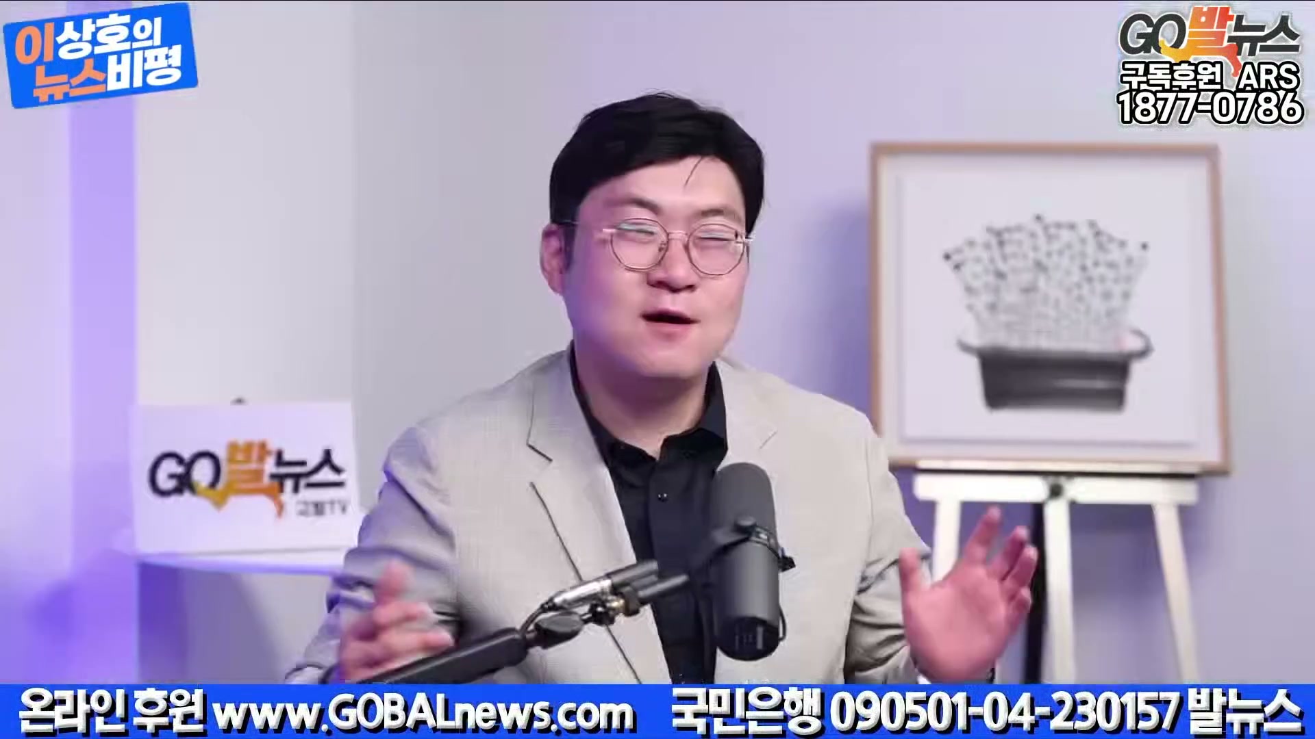 Snapshot at 41682.3s