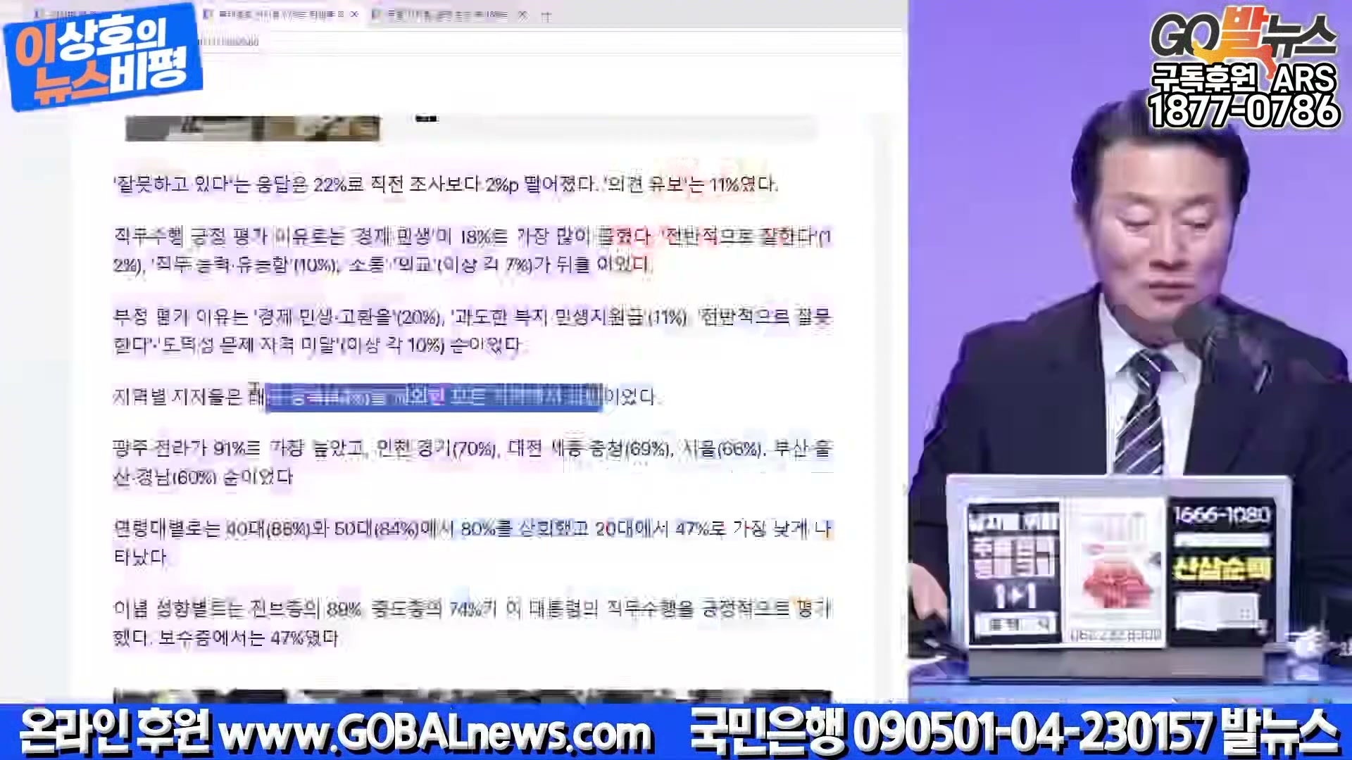 Snapshot at 41707.5s