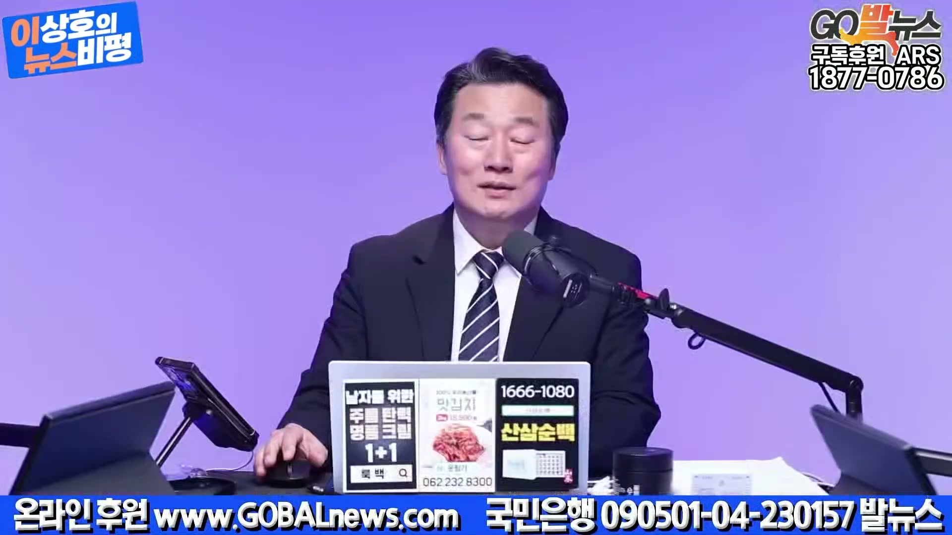 Snapshot at 41717.8s