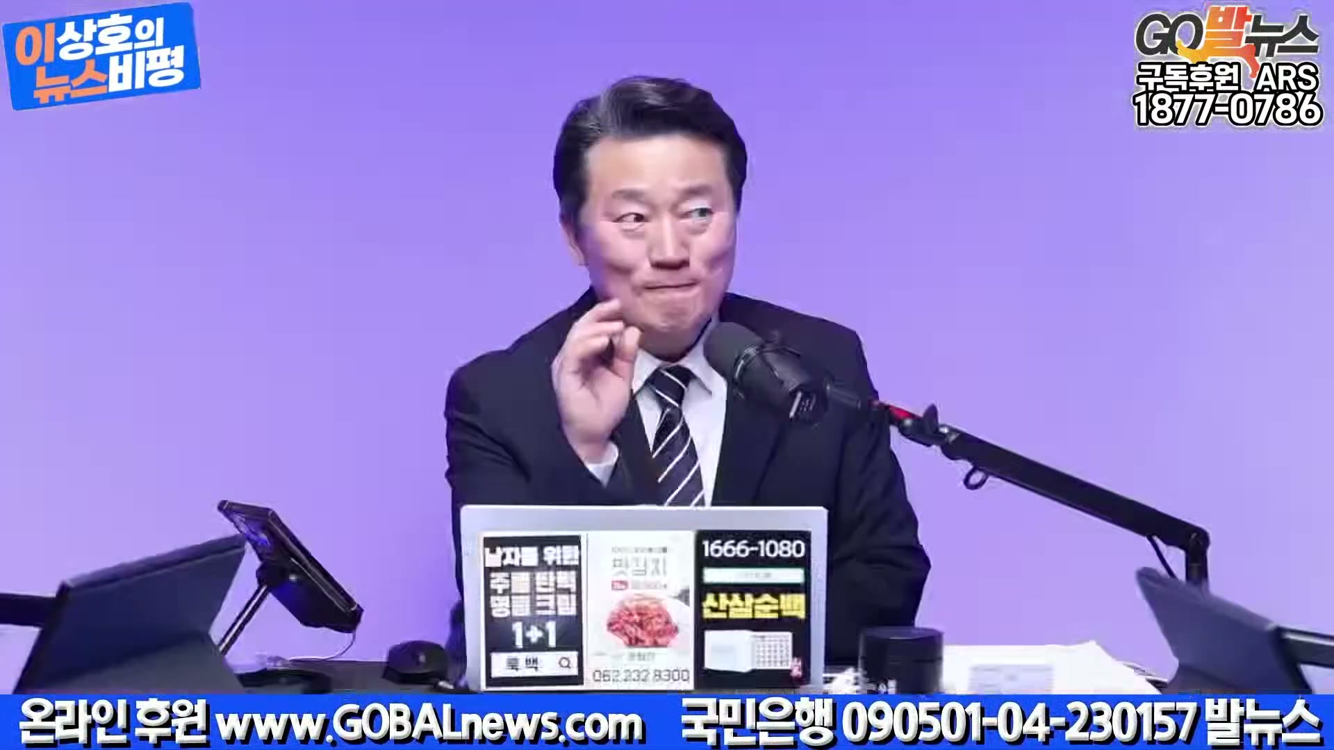 Snapshot at 41855.5s