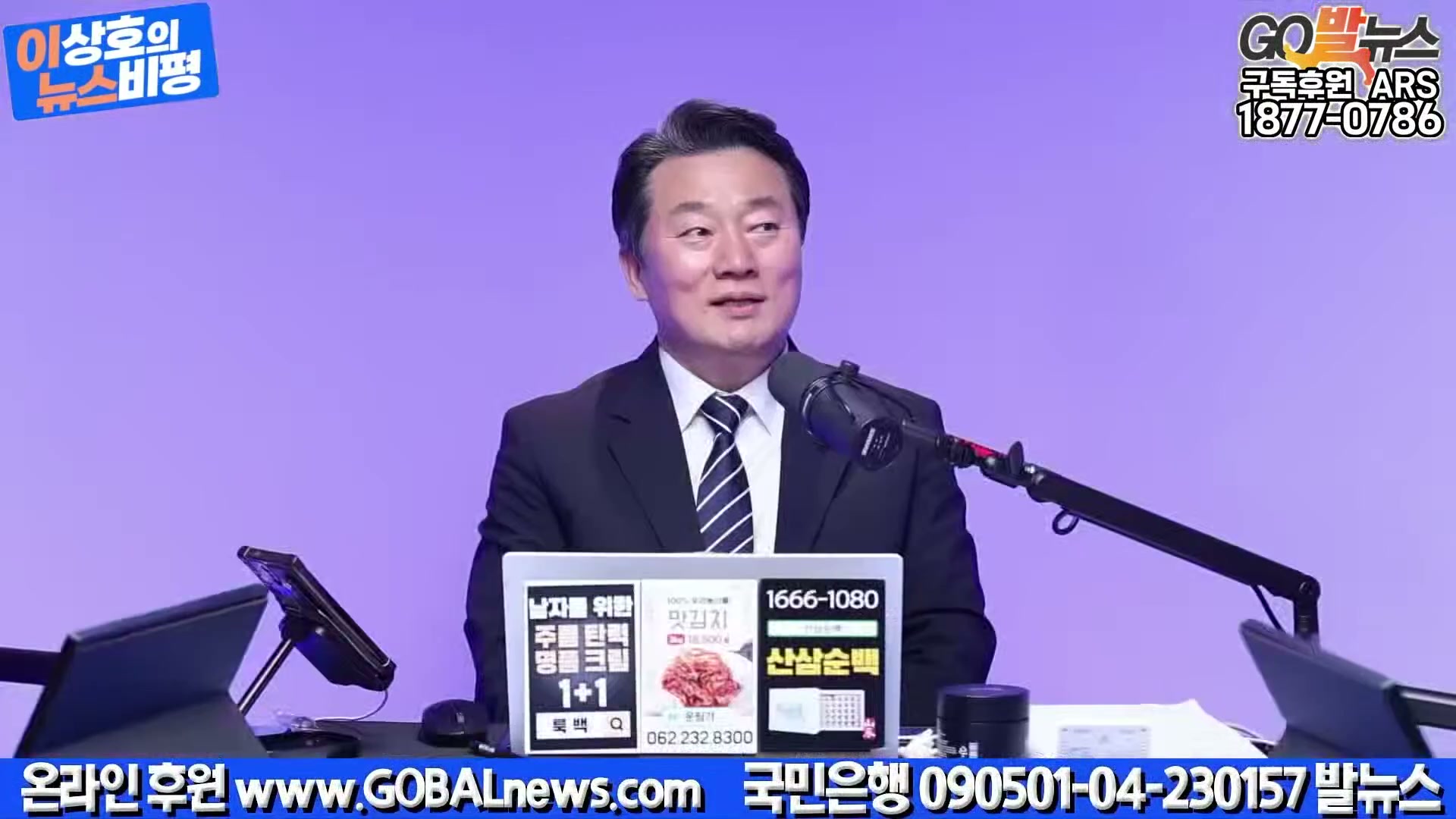 Snapshot at 41900.7s