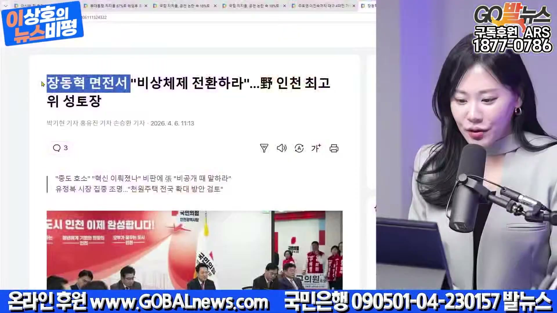 Snapshot at 41910.2s