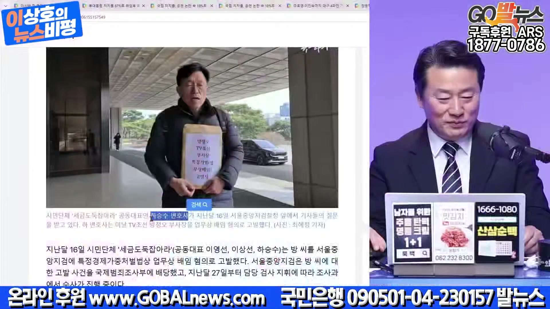 Snapshot at 42023.8s