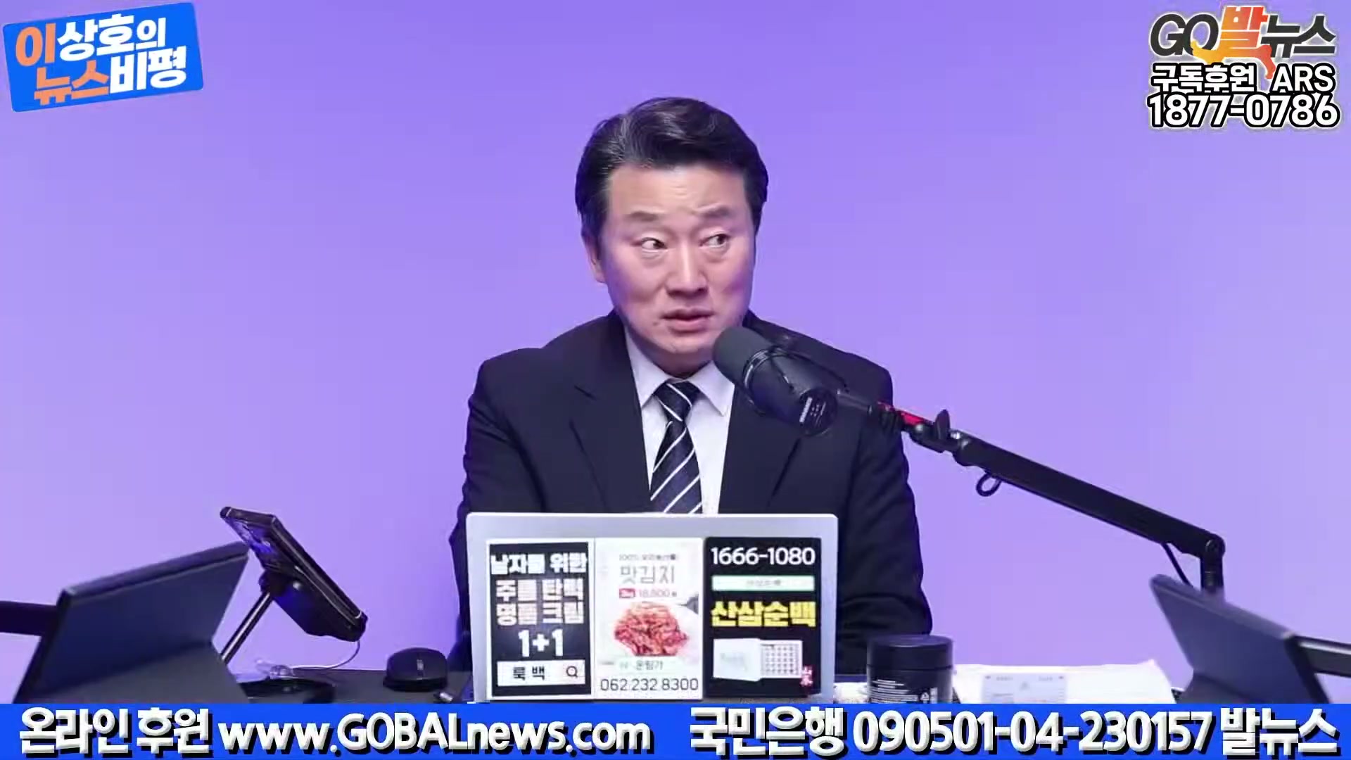 Snapshot at 42159.6s