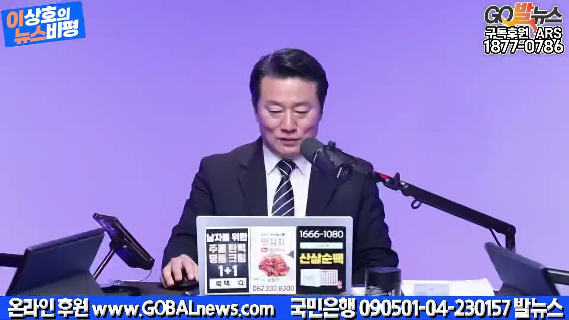 Snapshot at 42283.4s