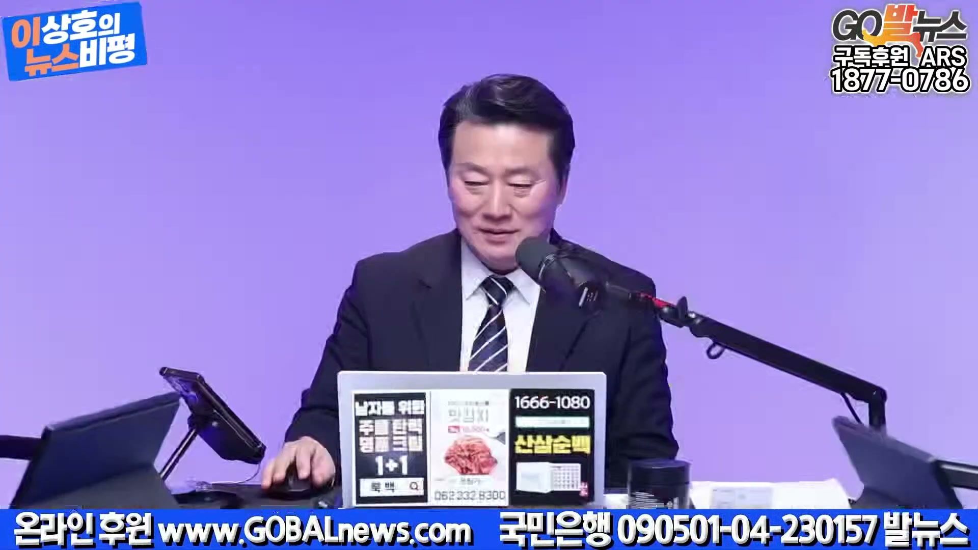 Snapshot at 42295.1s