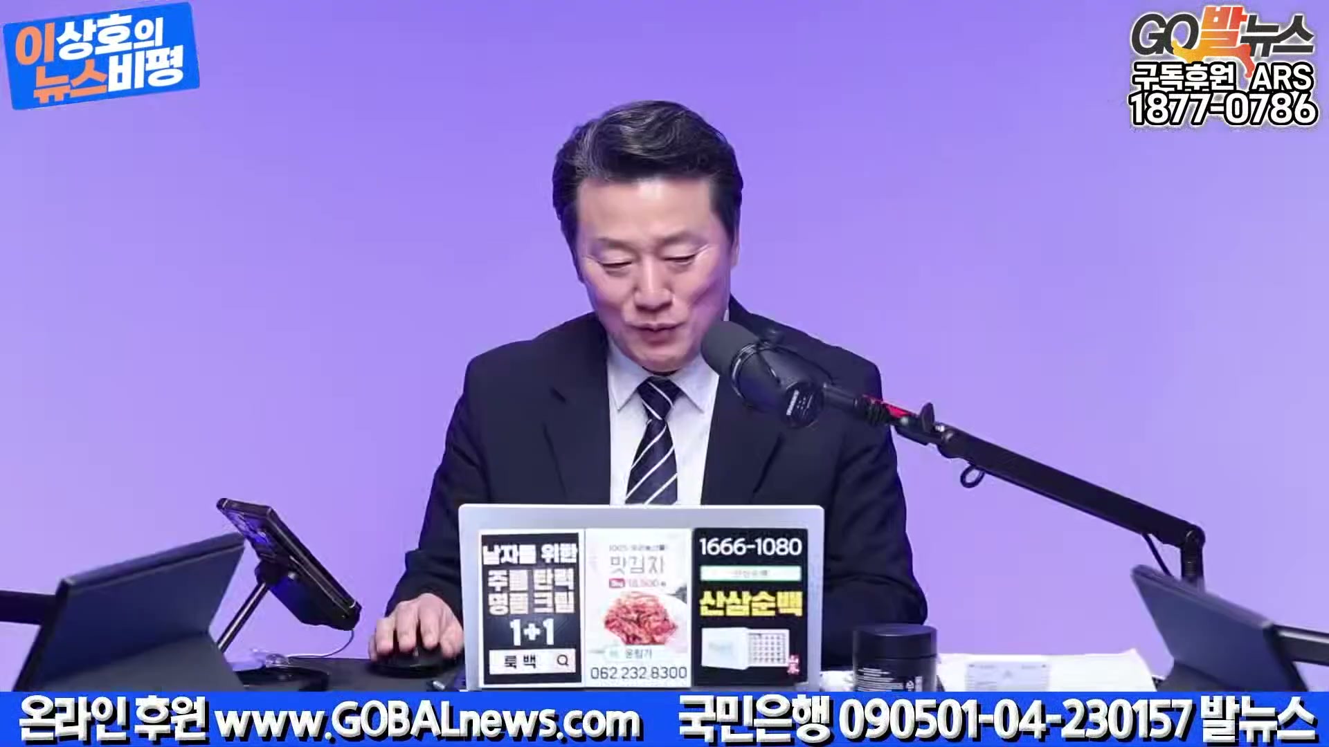 Snapshot at 42338.2s