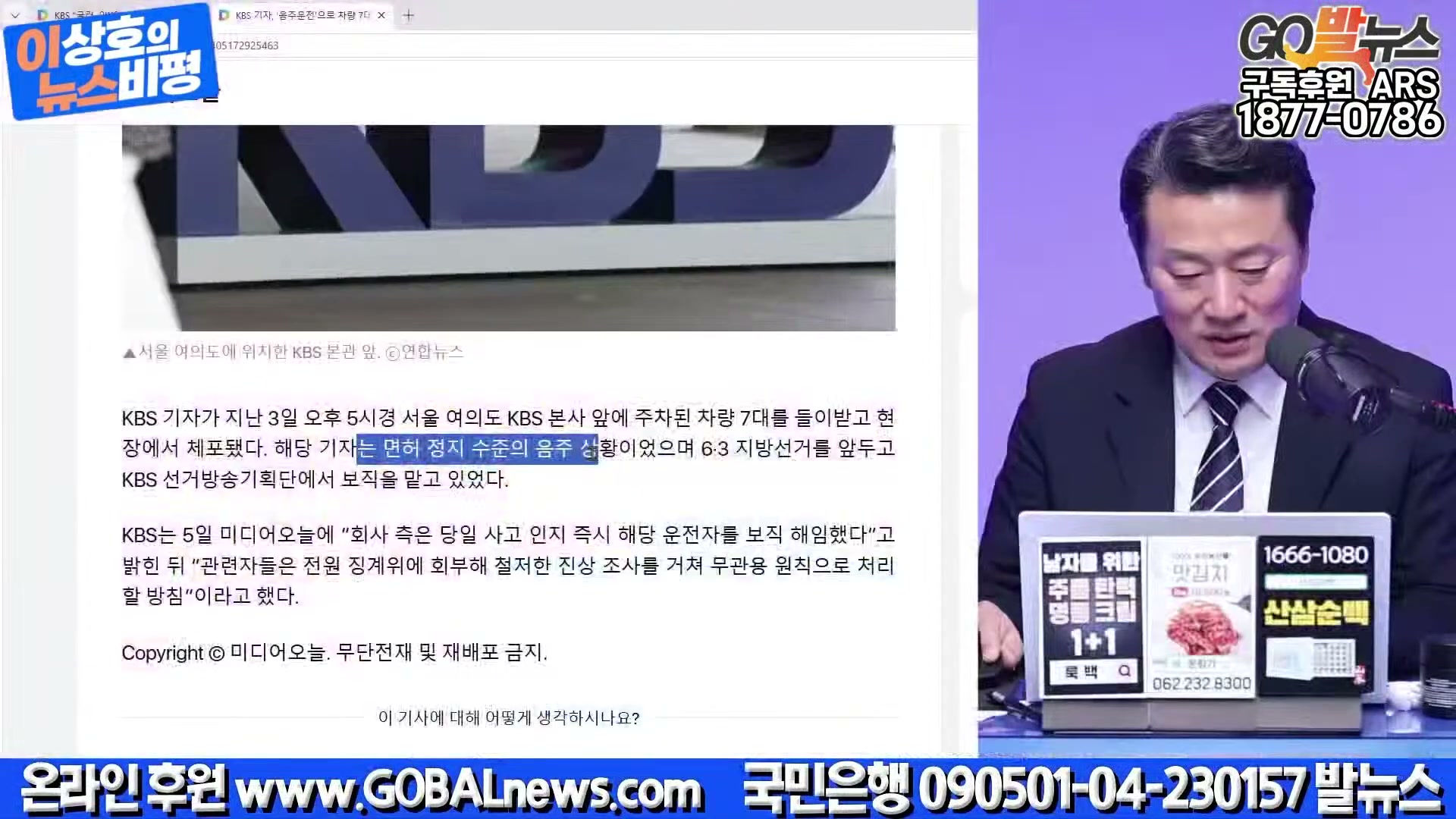 Snapshot at 42345.3s