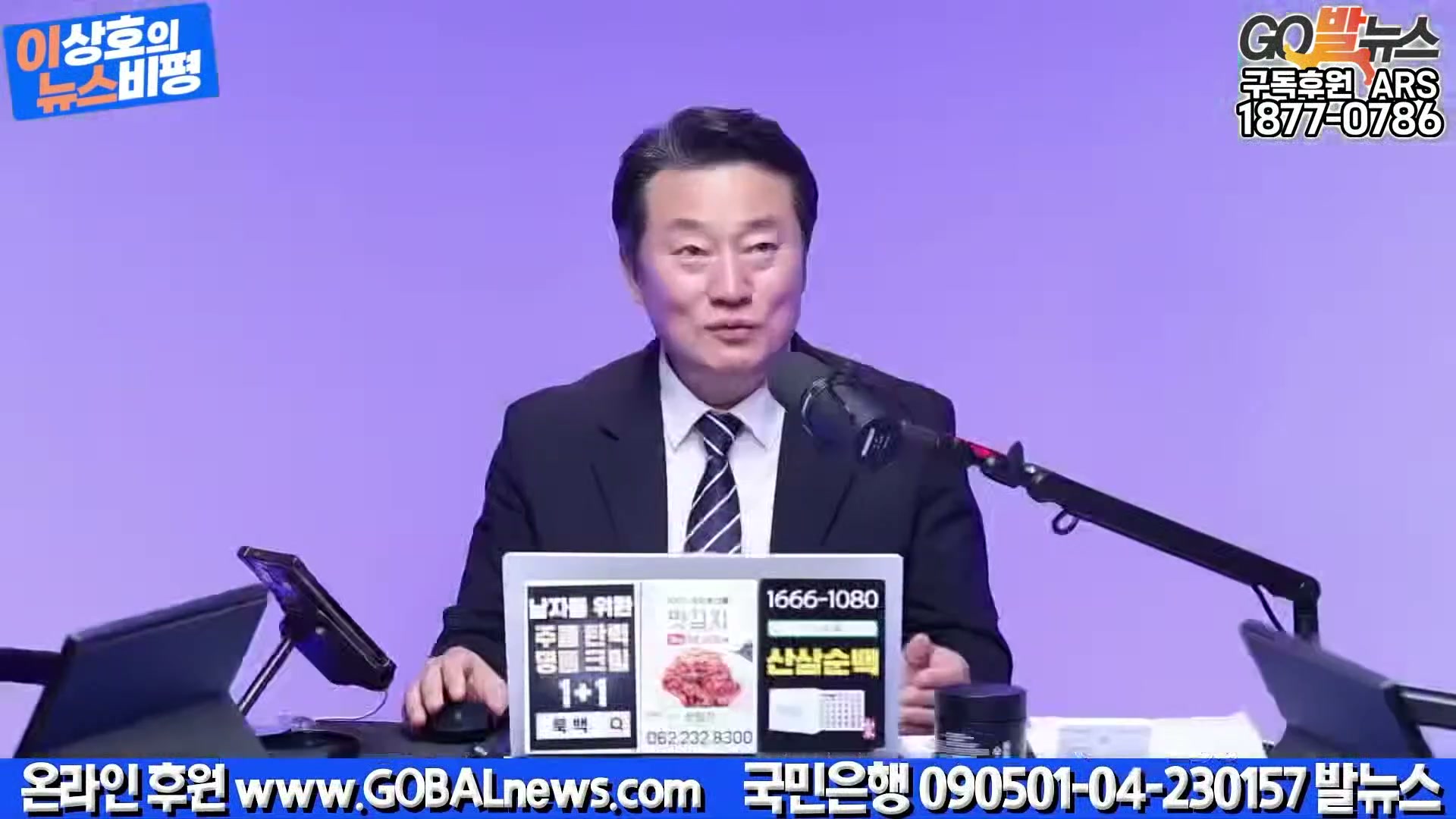 Snapshot at 42365.2s