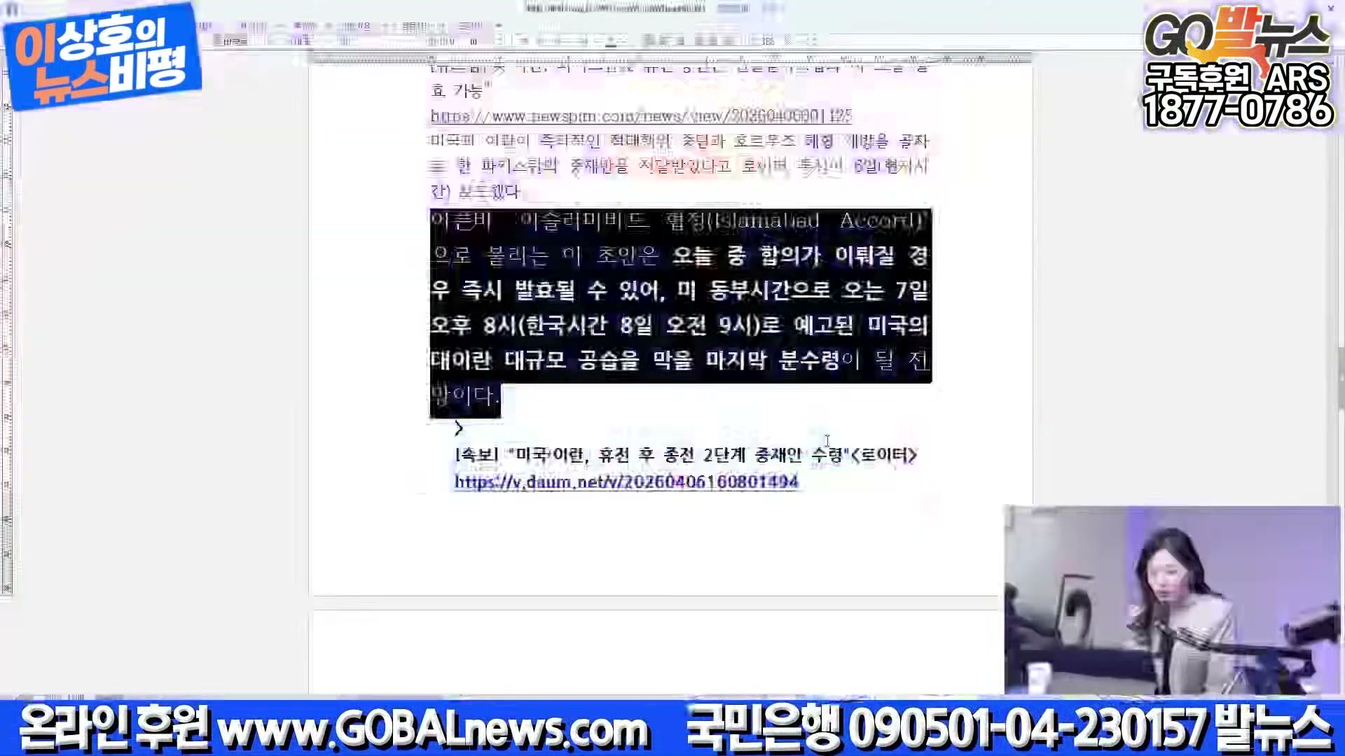 Snapshot at 42420.2s