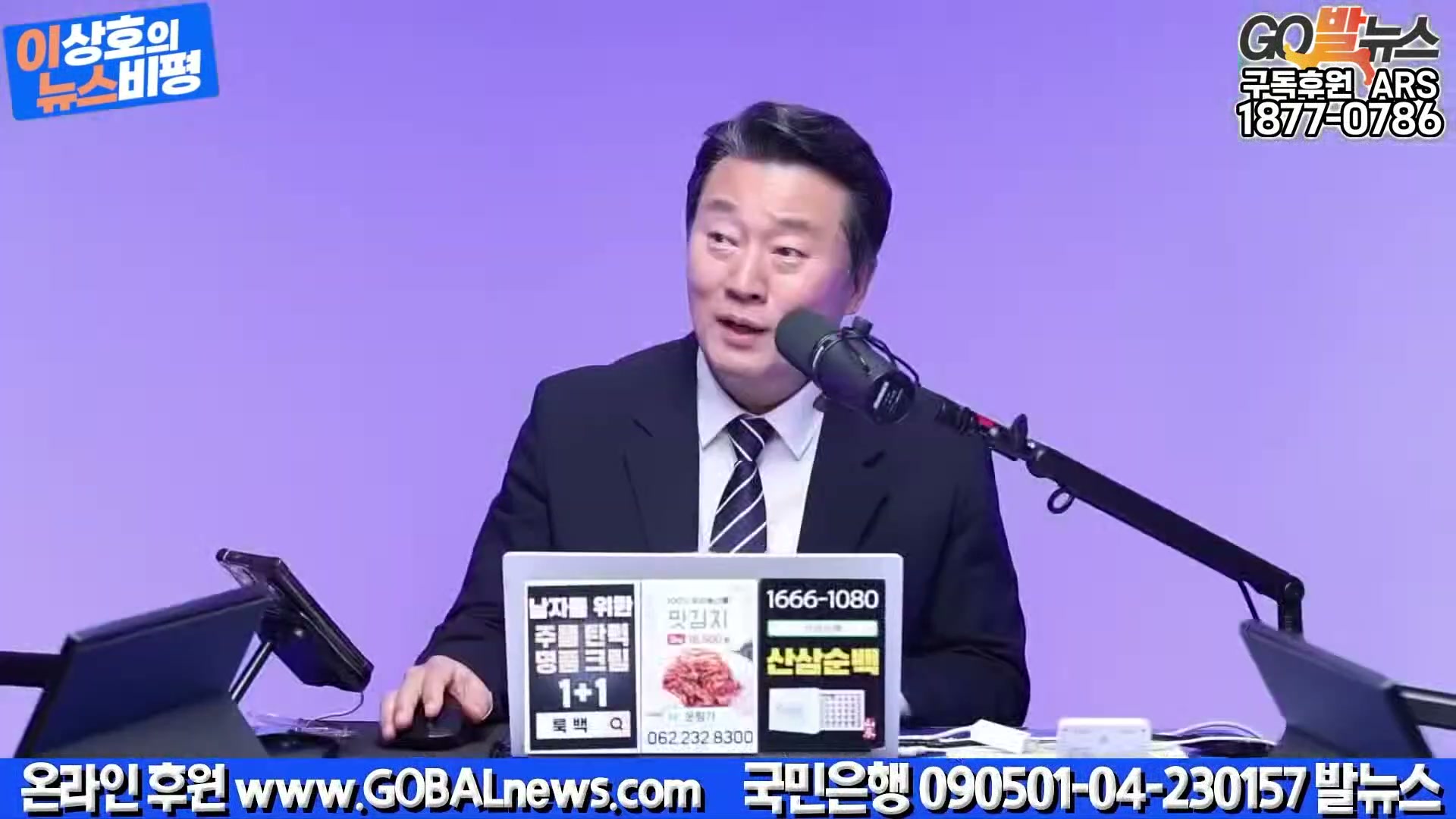 Snapshot at 42446.5s