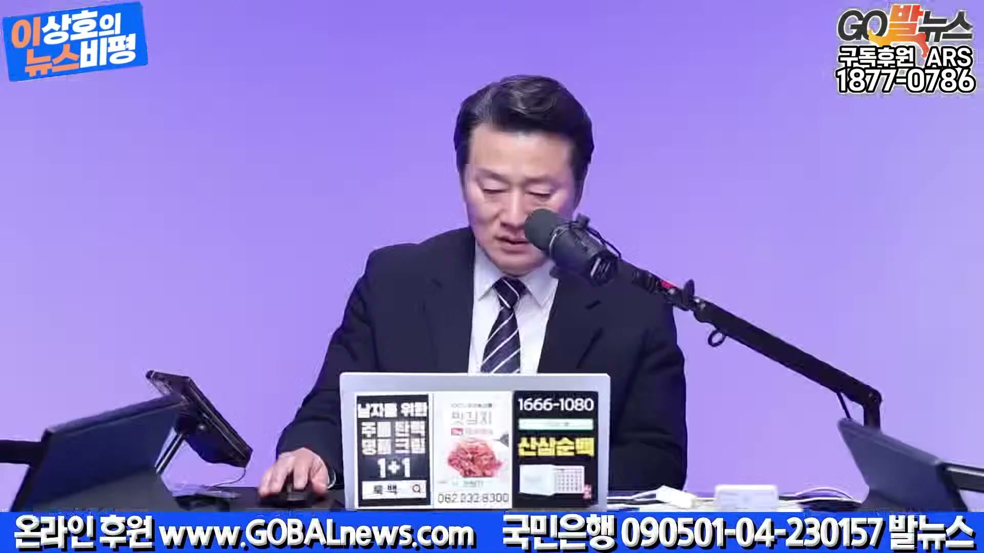 Snapshot at 42480.1s